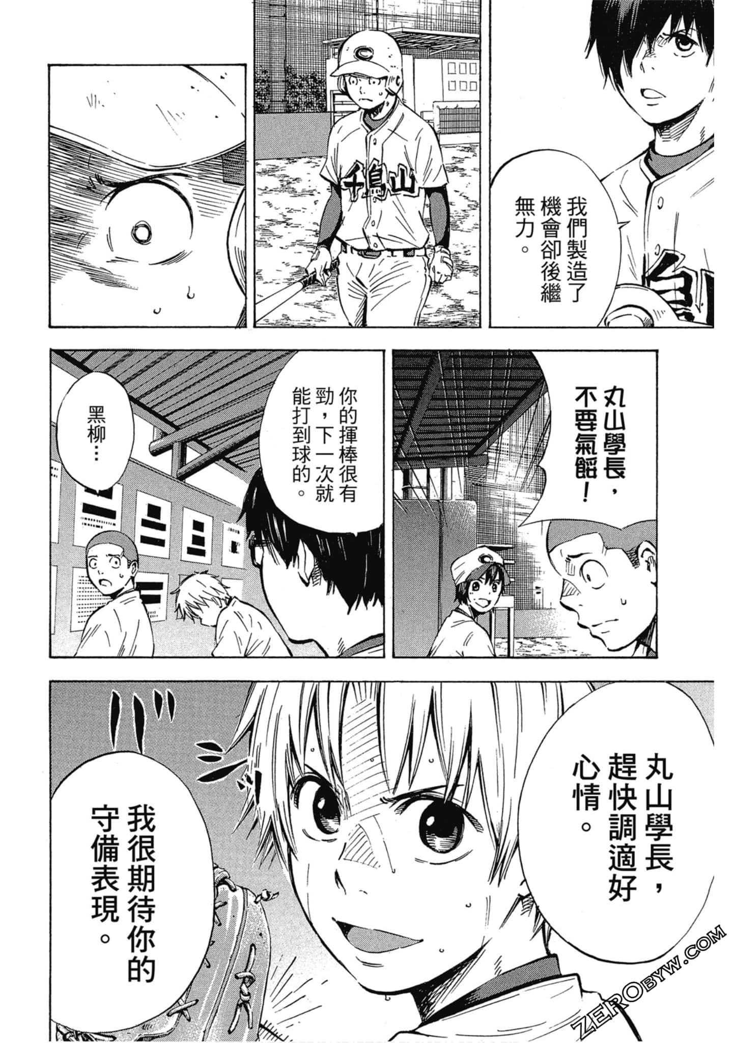 Page 121