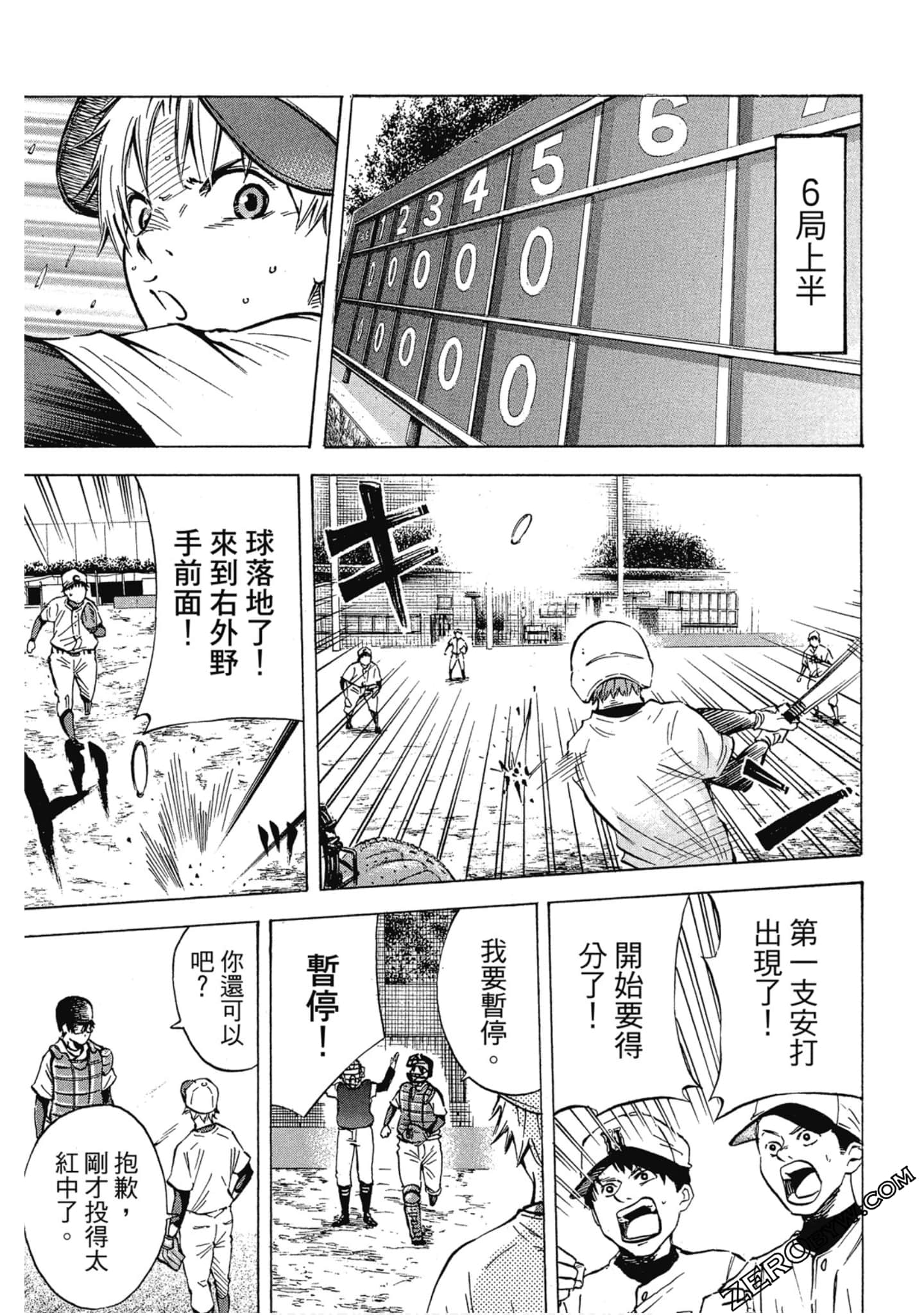 Page 122