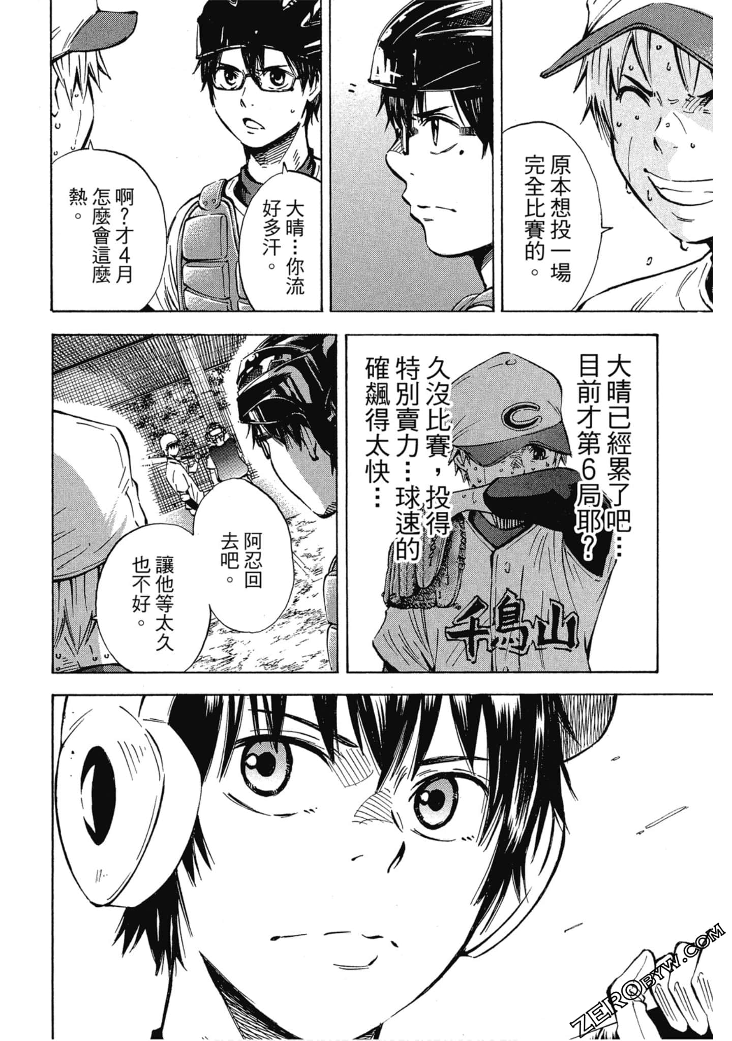 Page 123