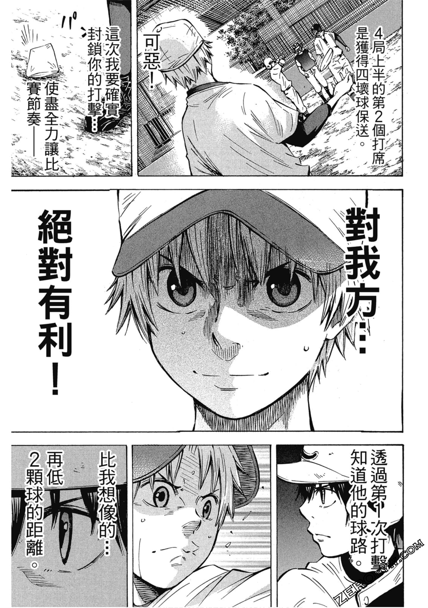 Page 124