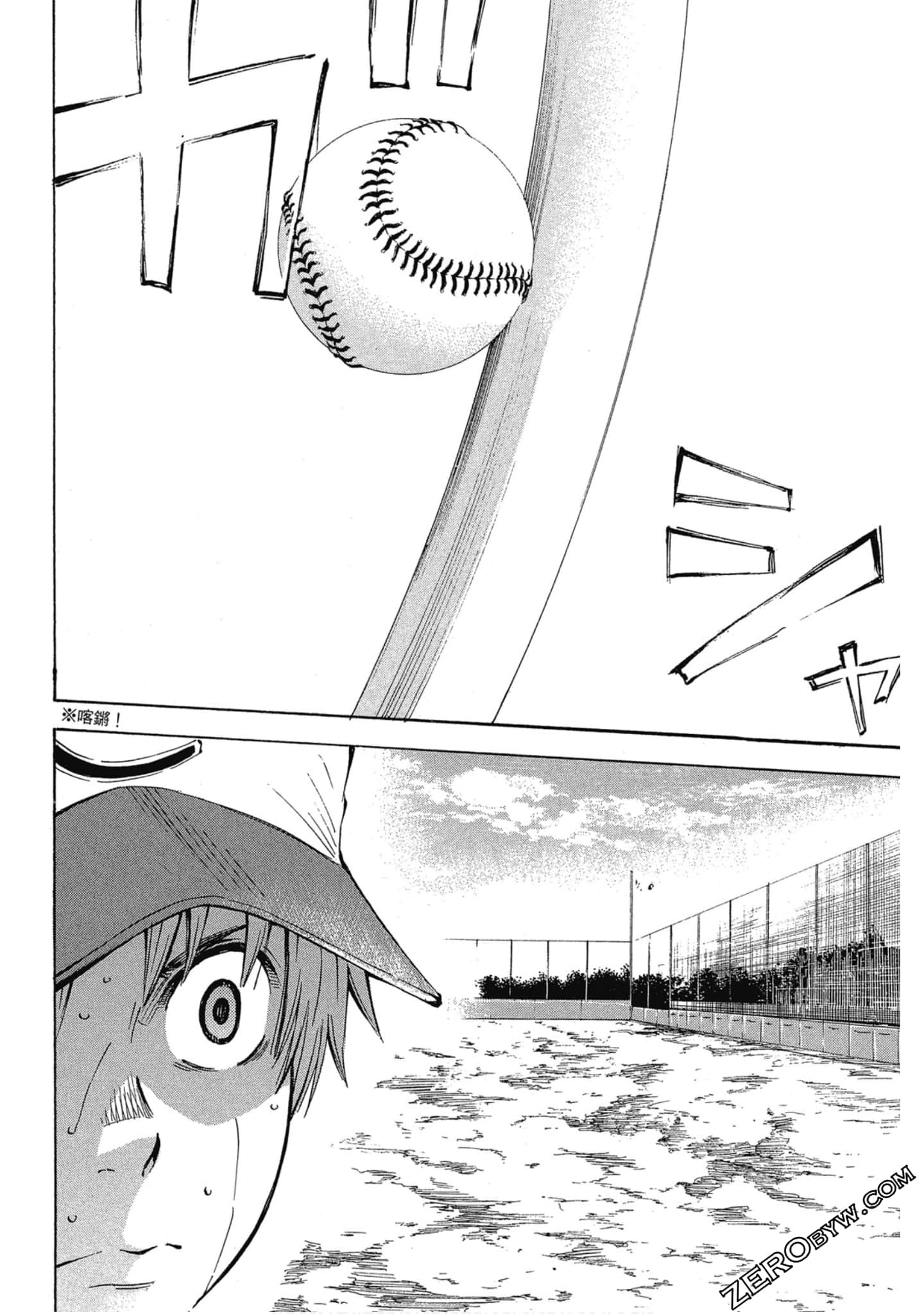 Page 127