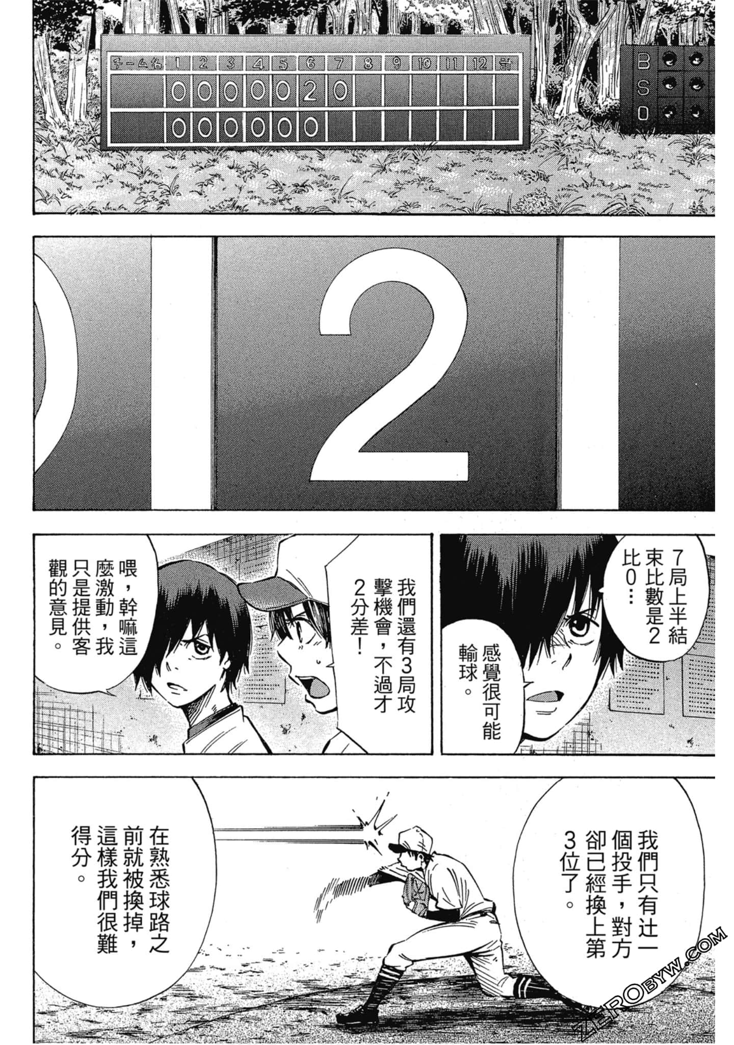 Page 129