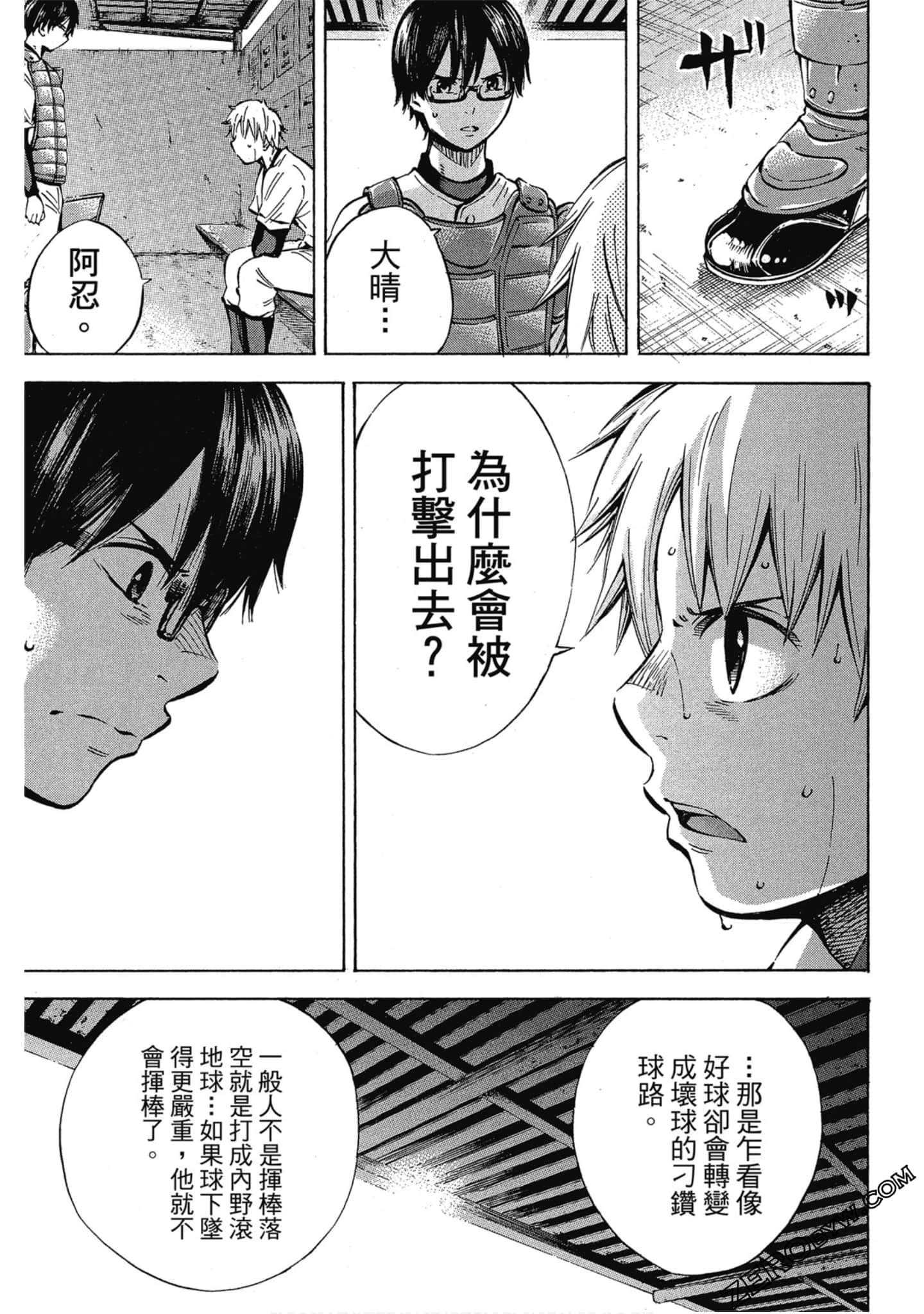 Page 130