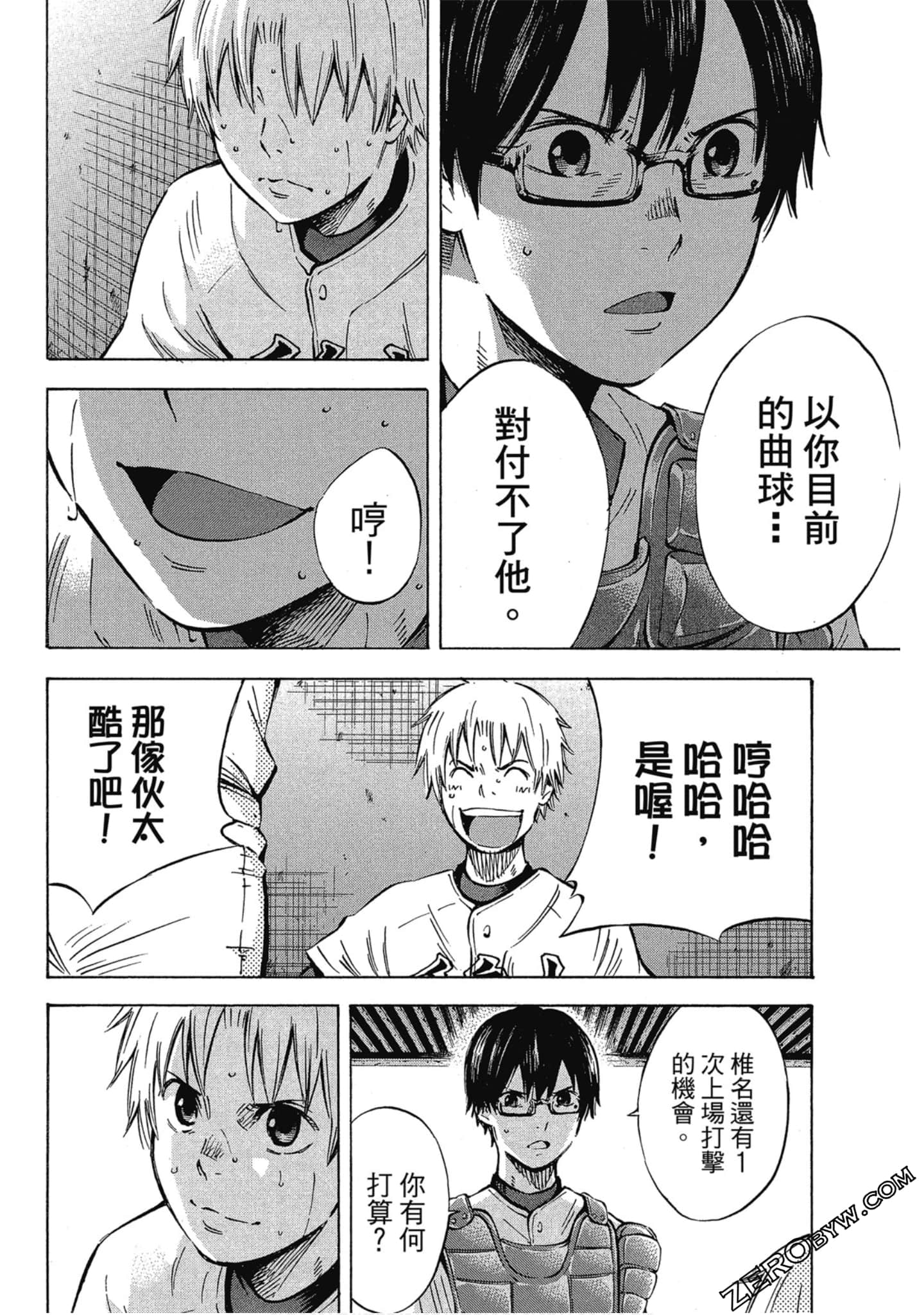 Page 131