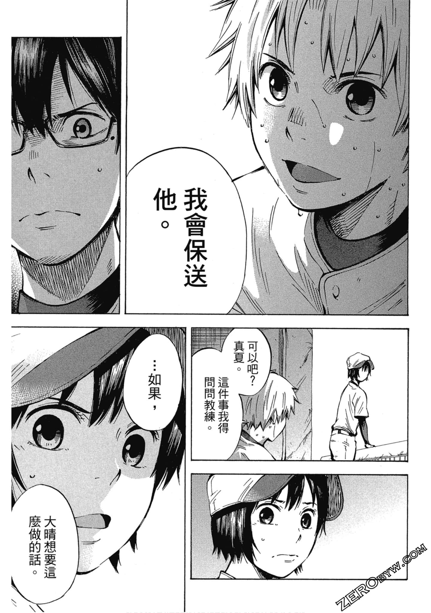 Page 132
