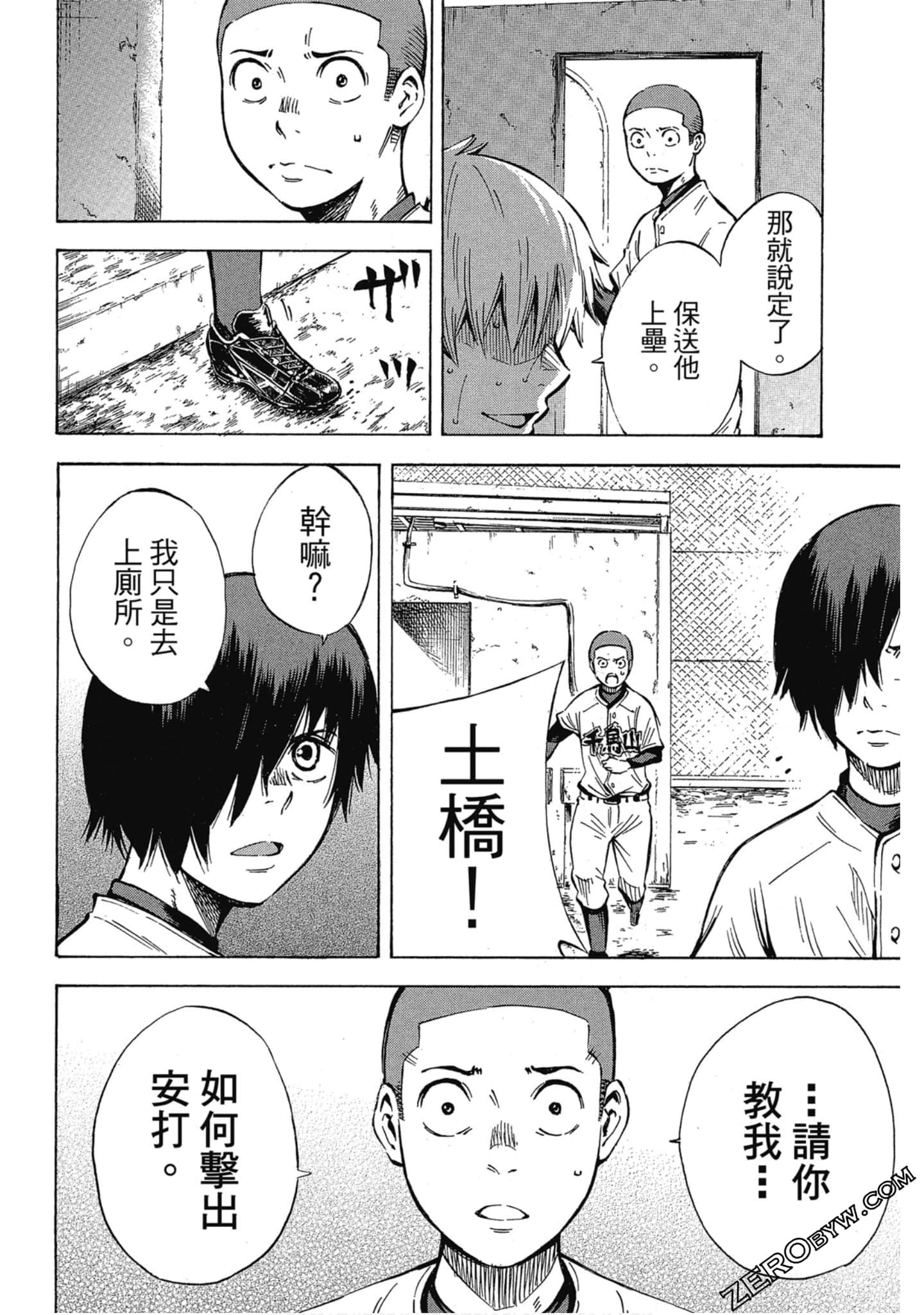 Page 133