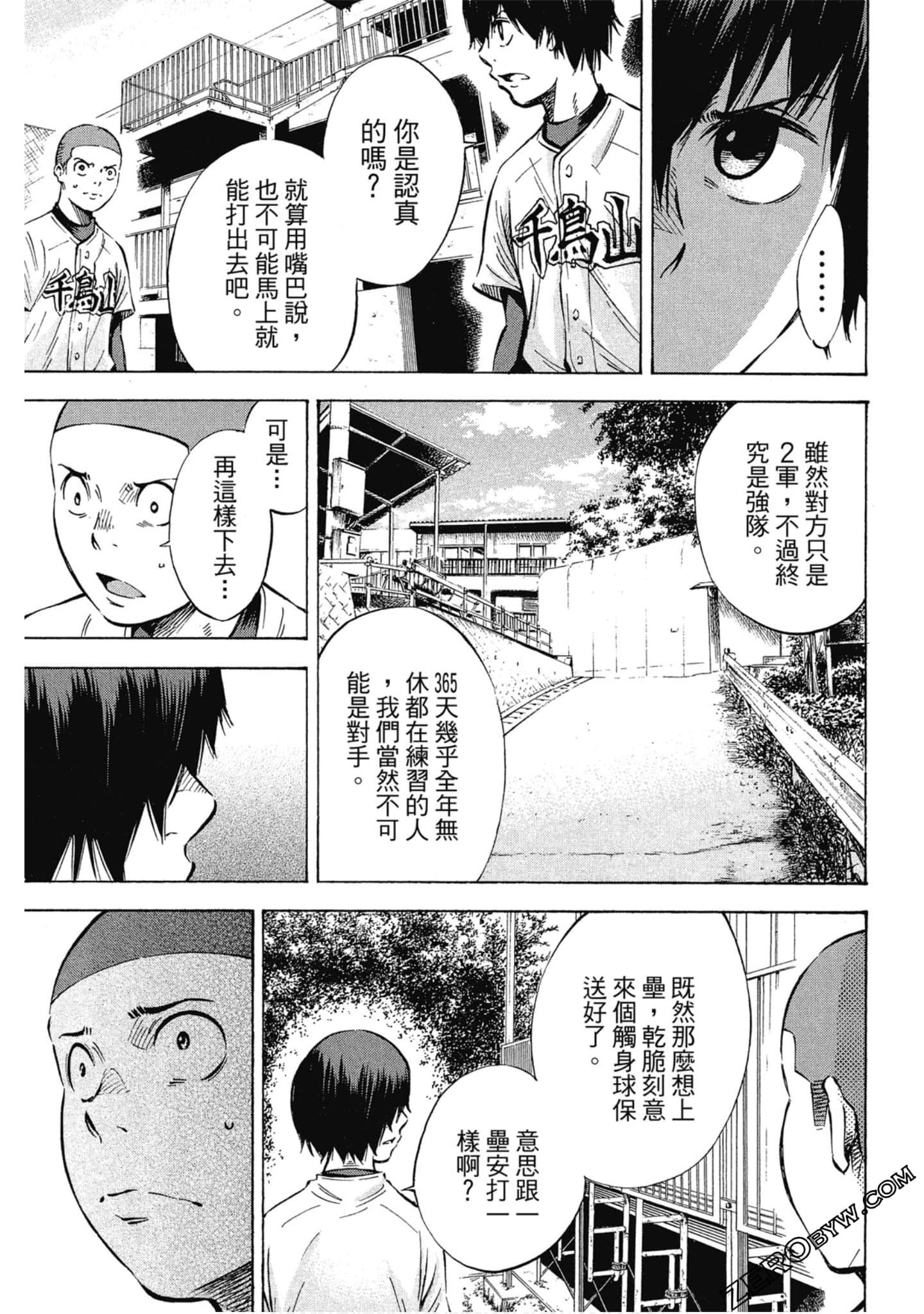 Page 134