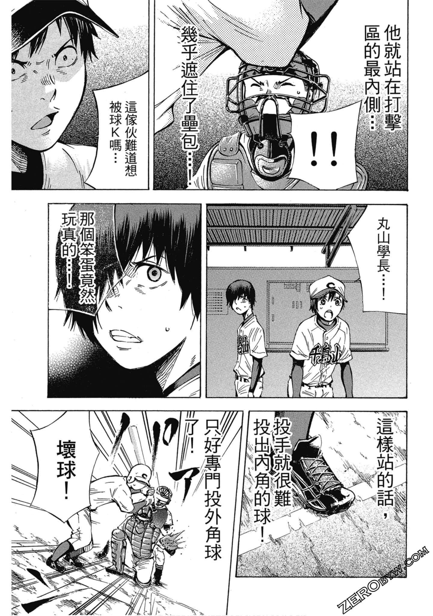 Page 136