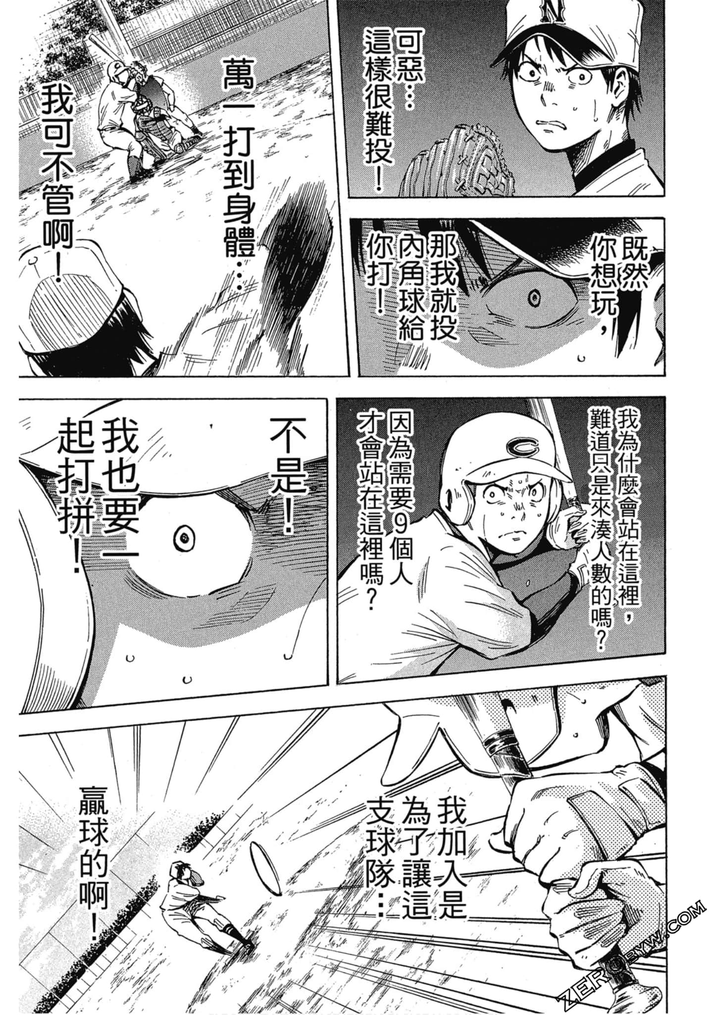 Page 138
