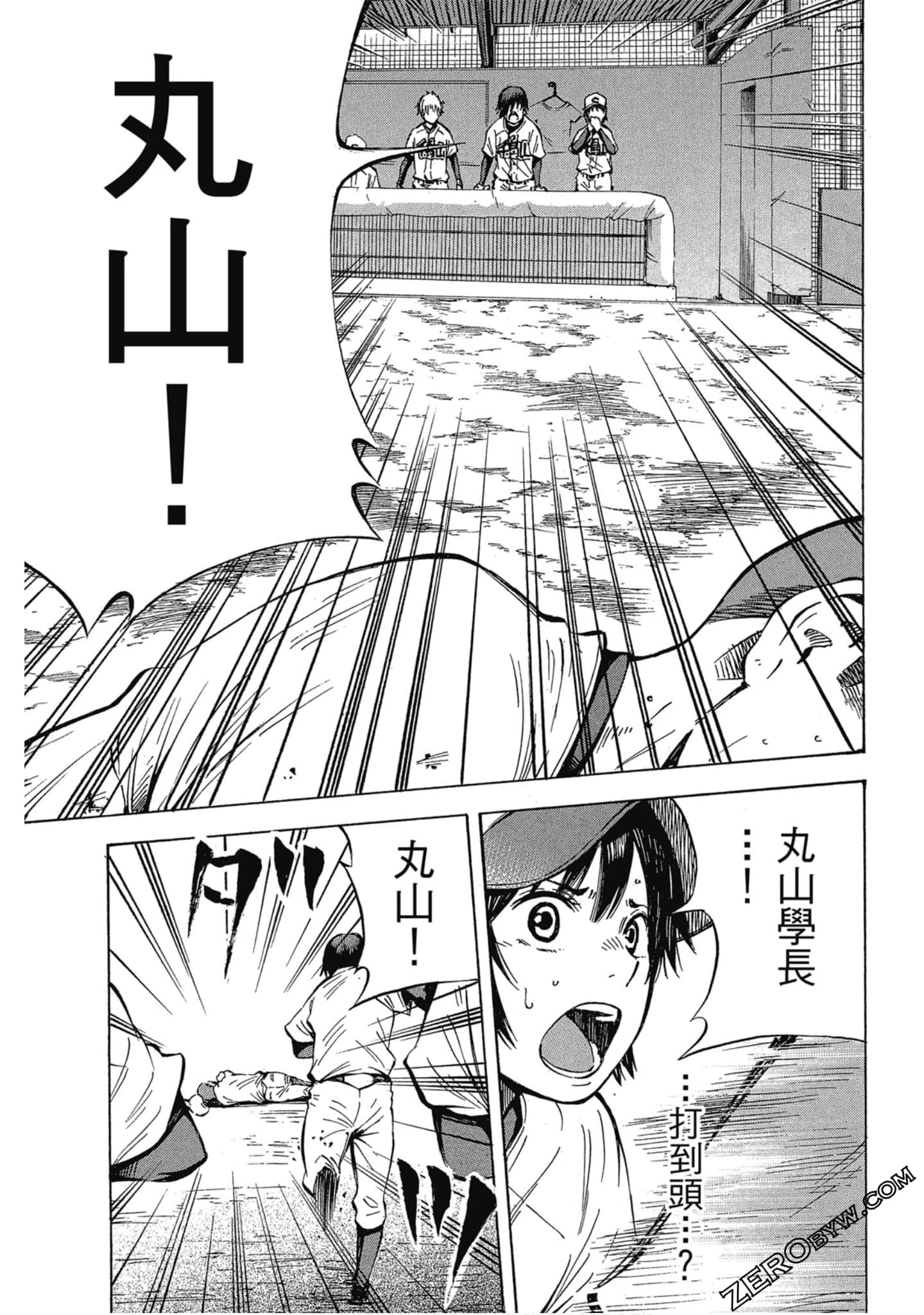 Page 140
