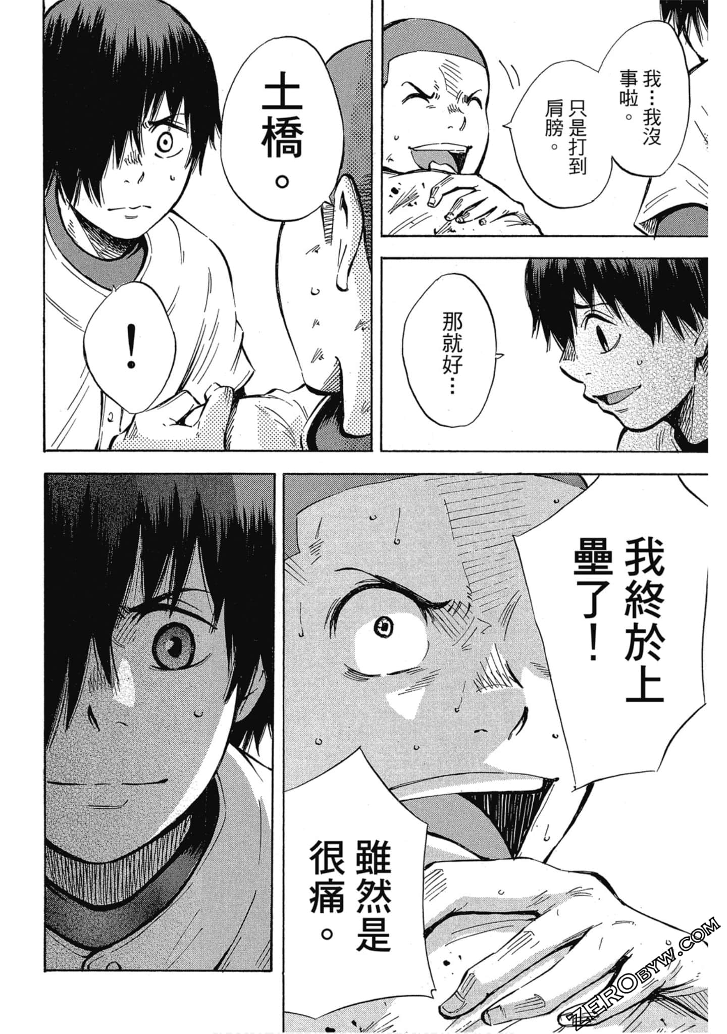 Page 141