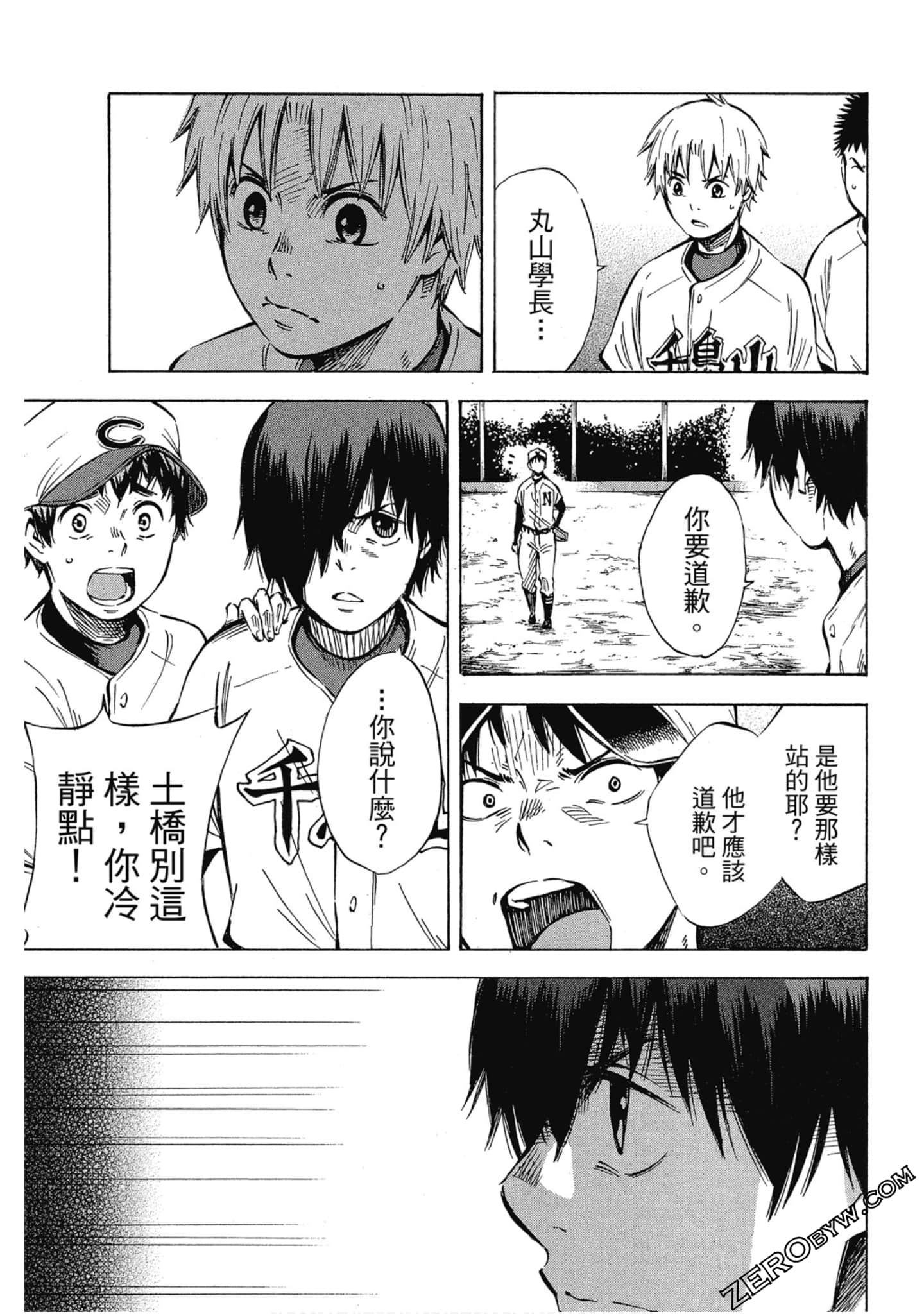 Page 142
