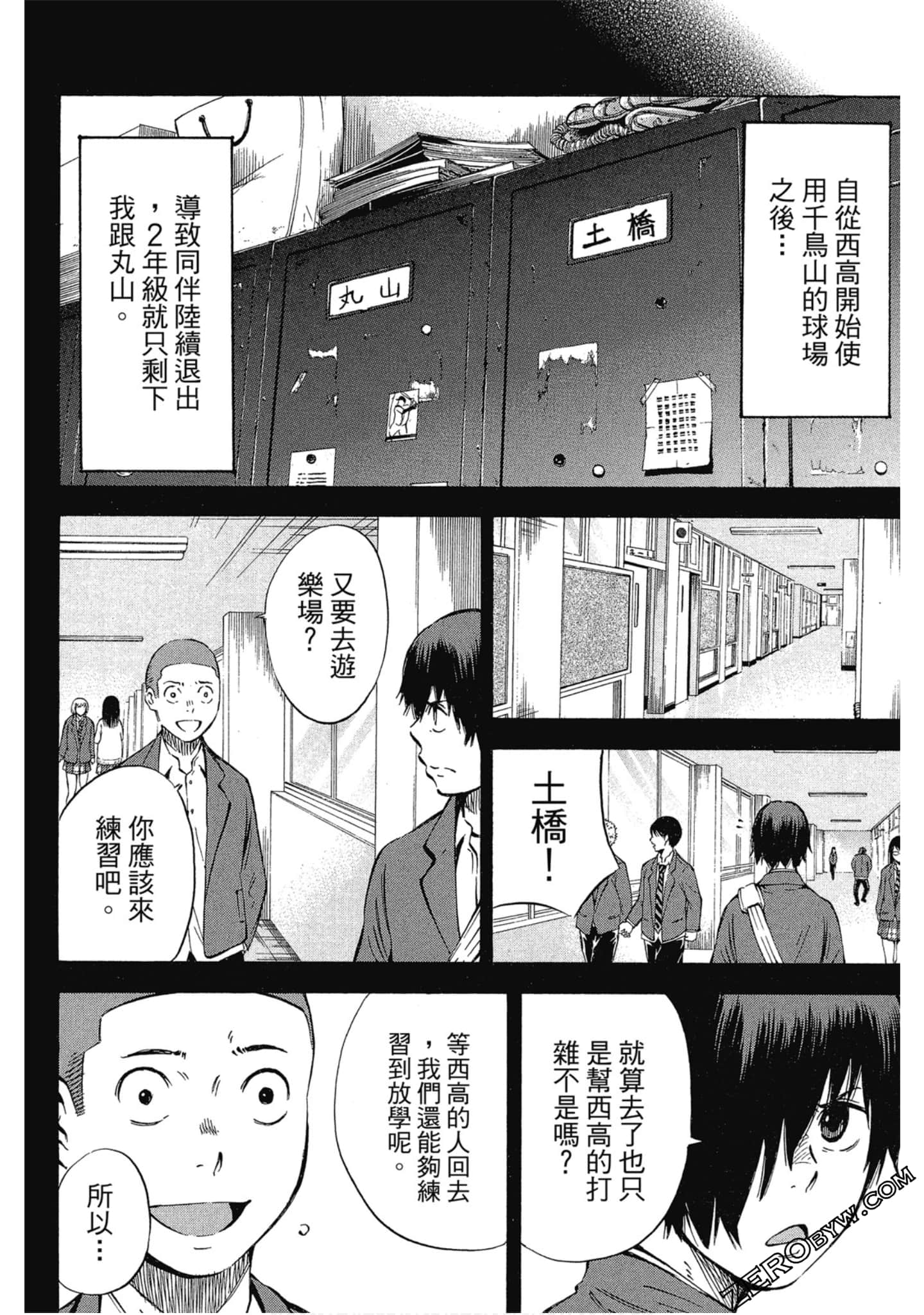 Page 143
