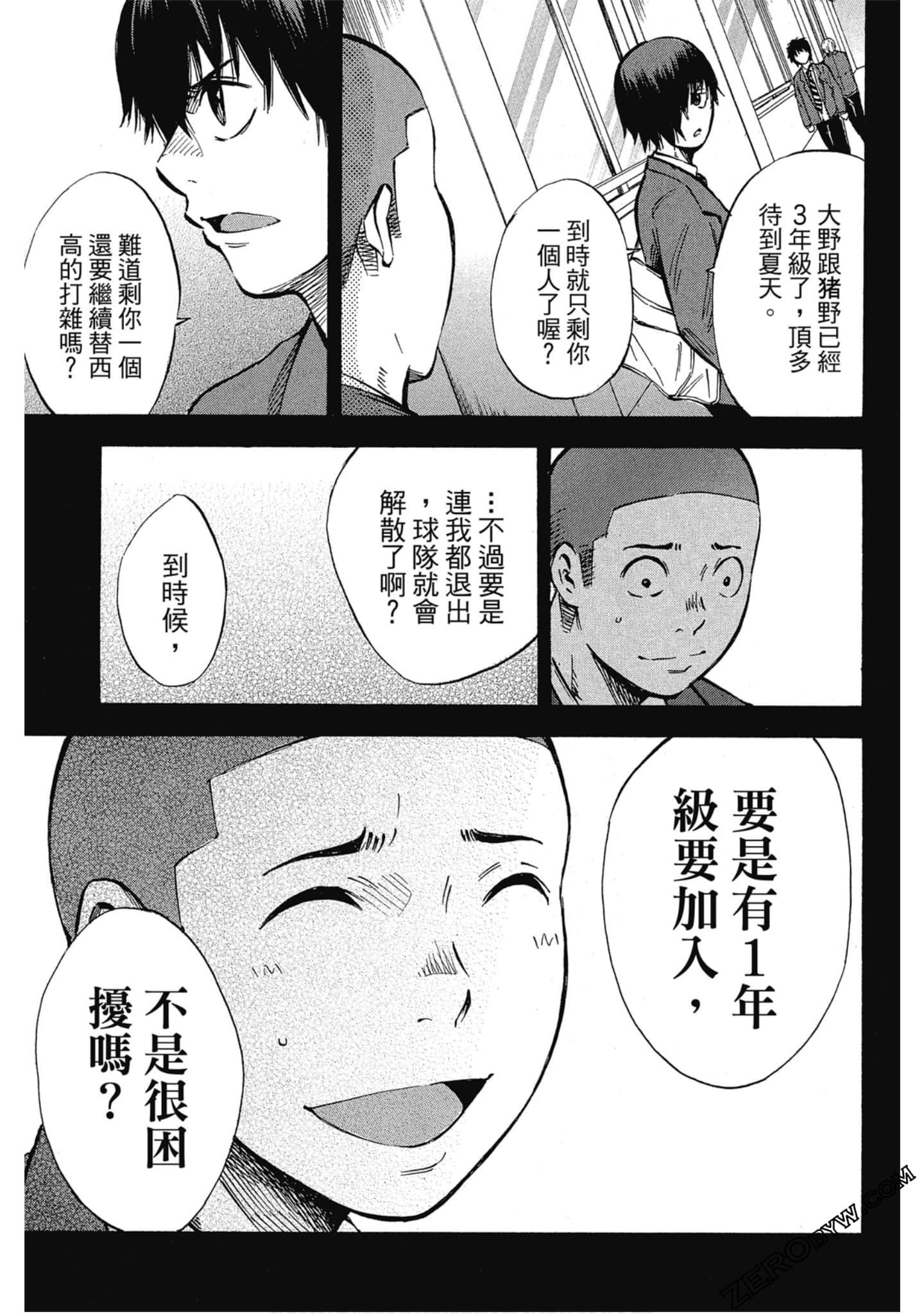 Page 144