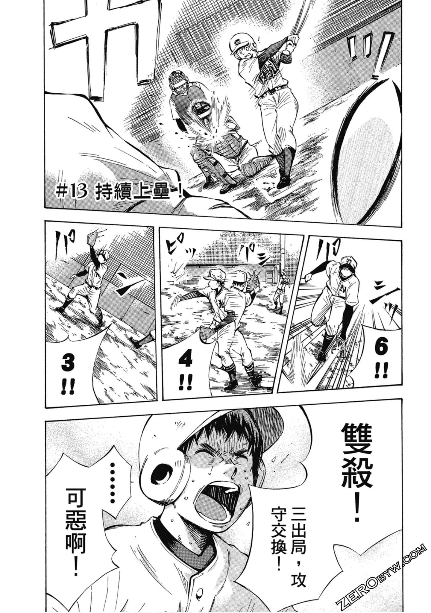 Page 146