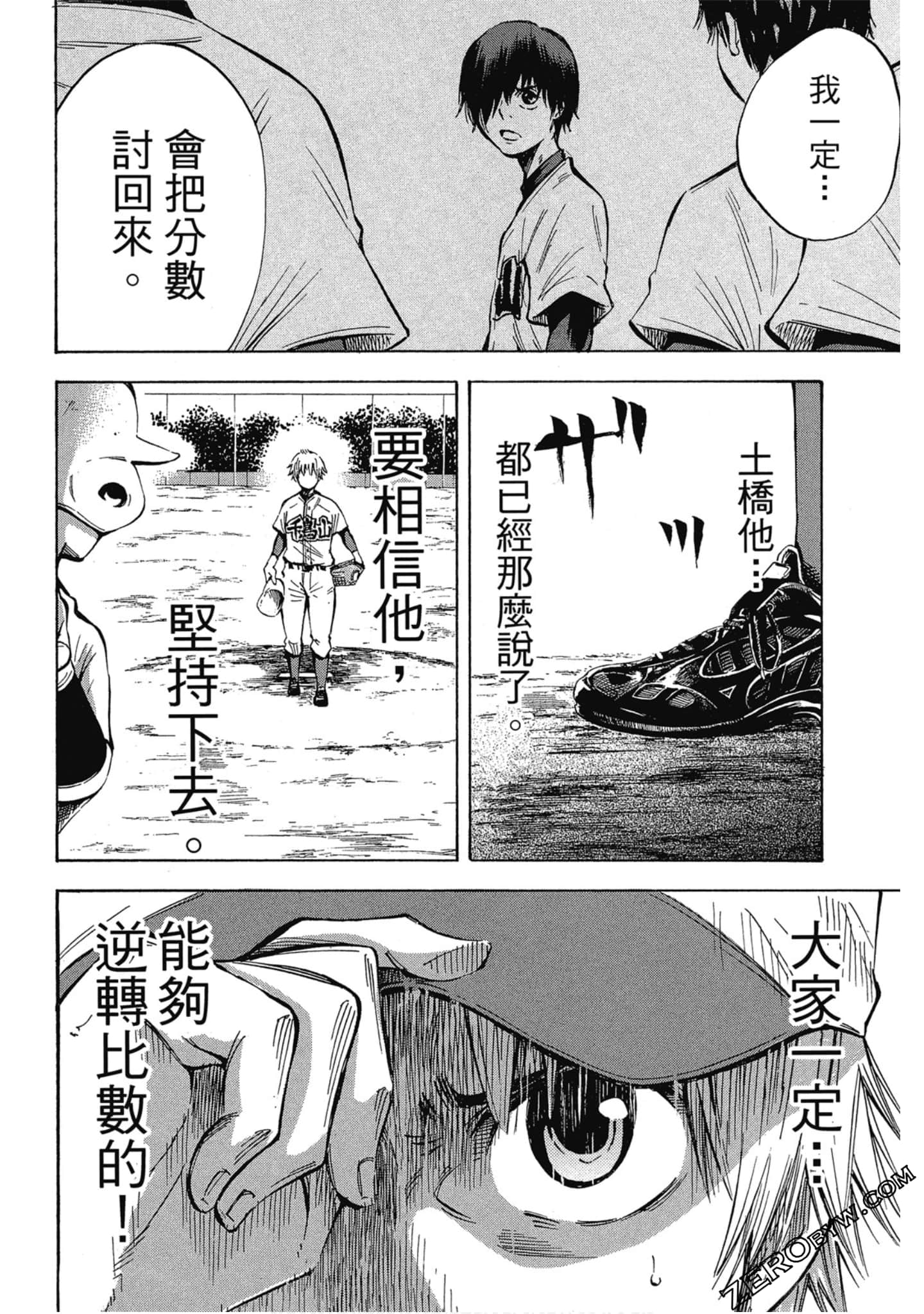 Page 147