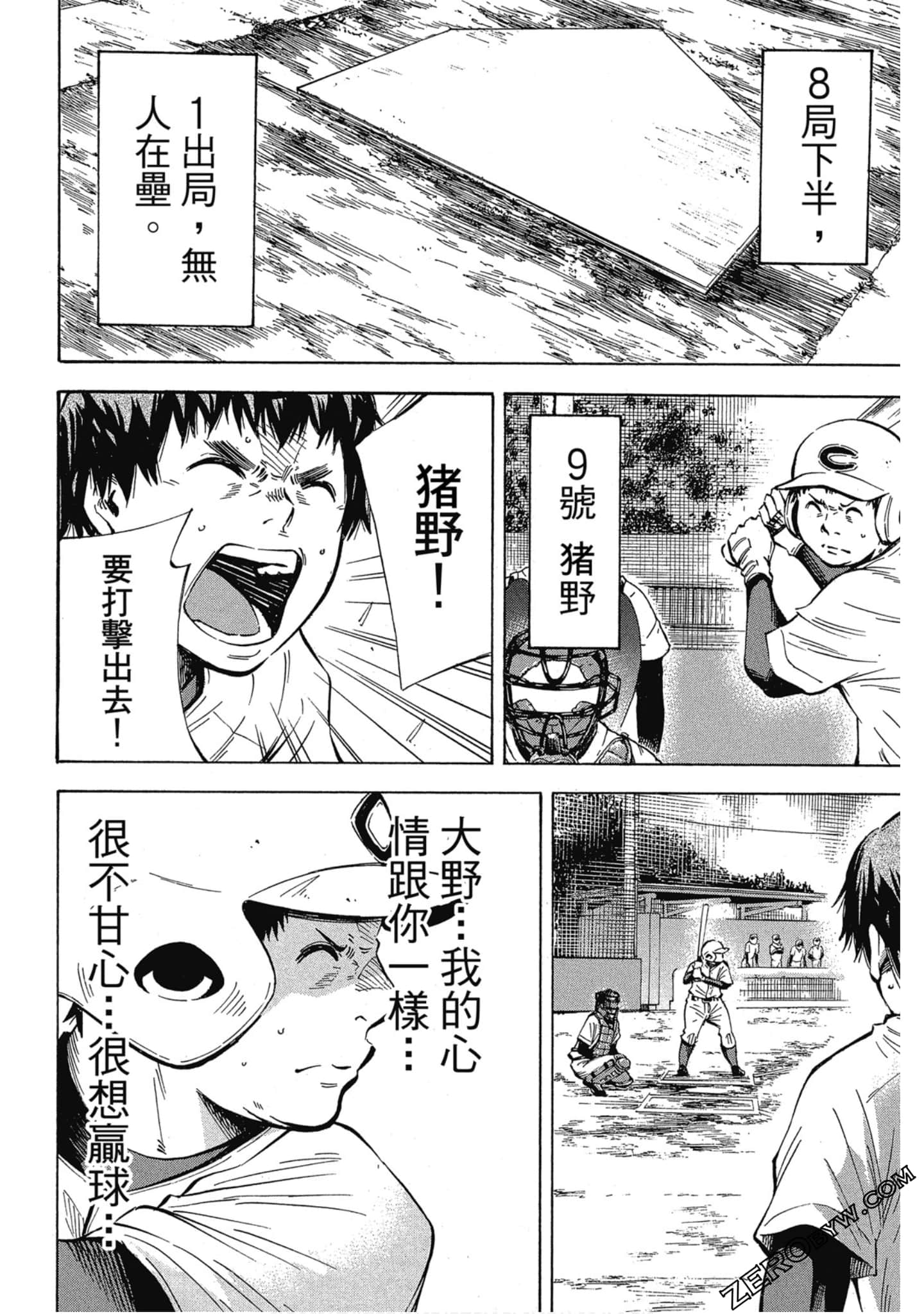 Page 149