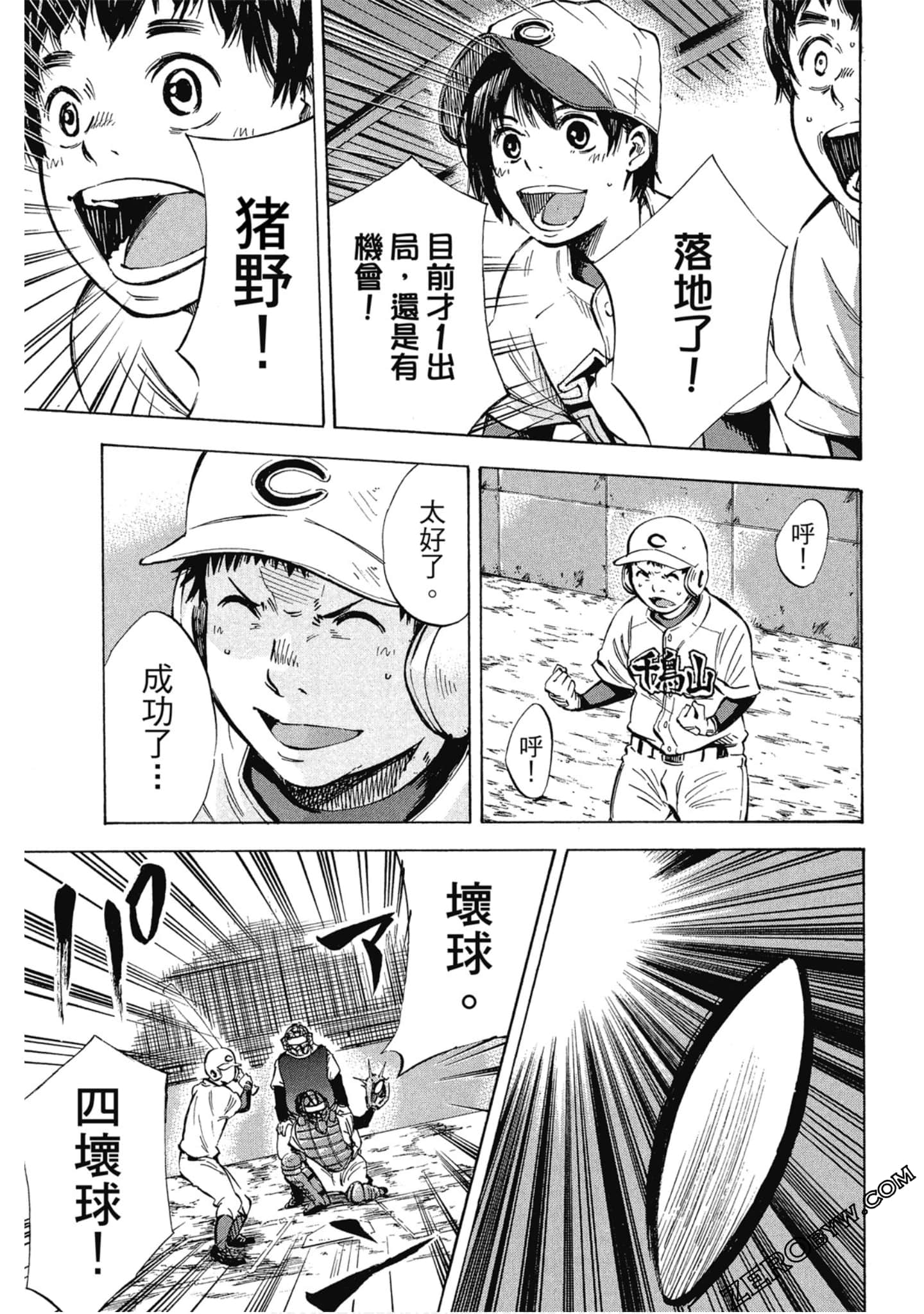 Page 152