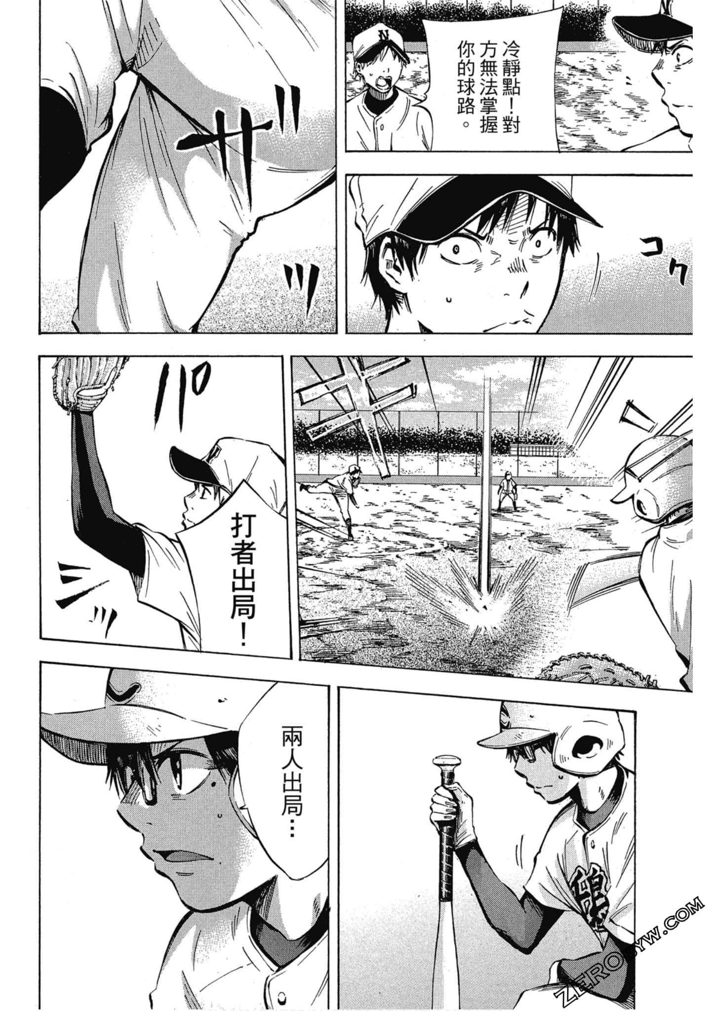 Page 153