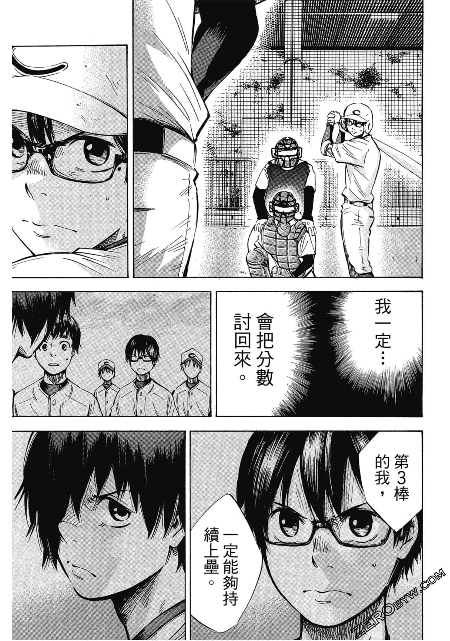Page 154
