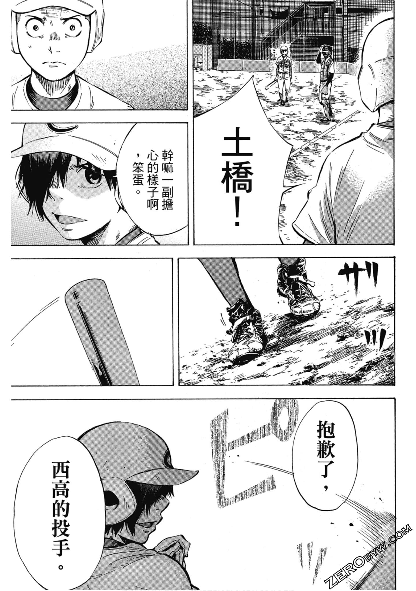 Page 156