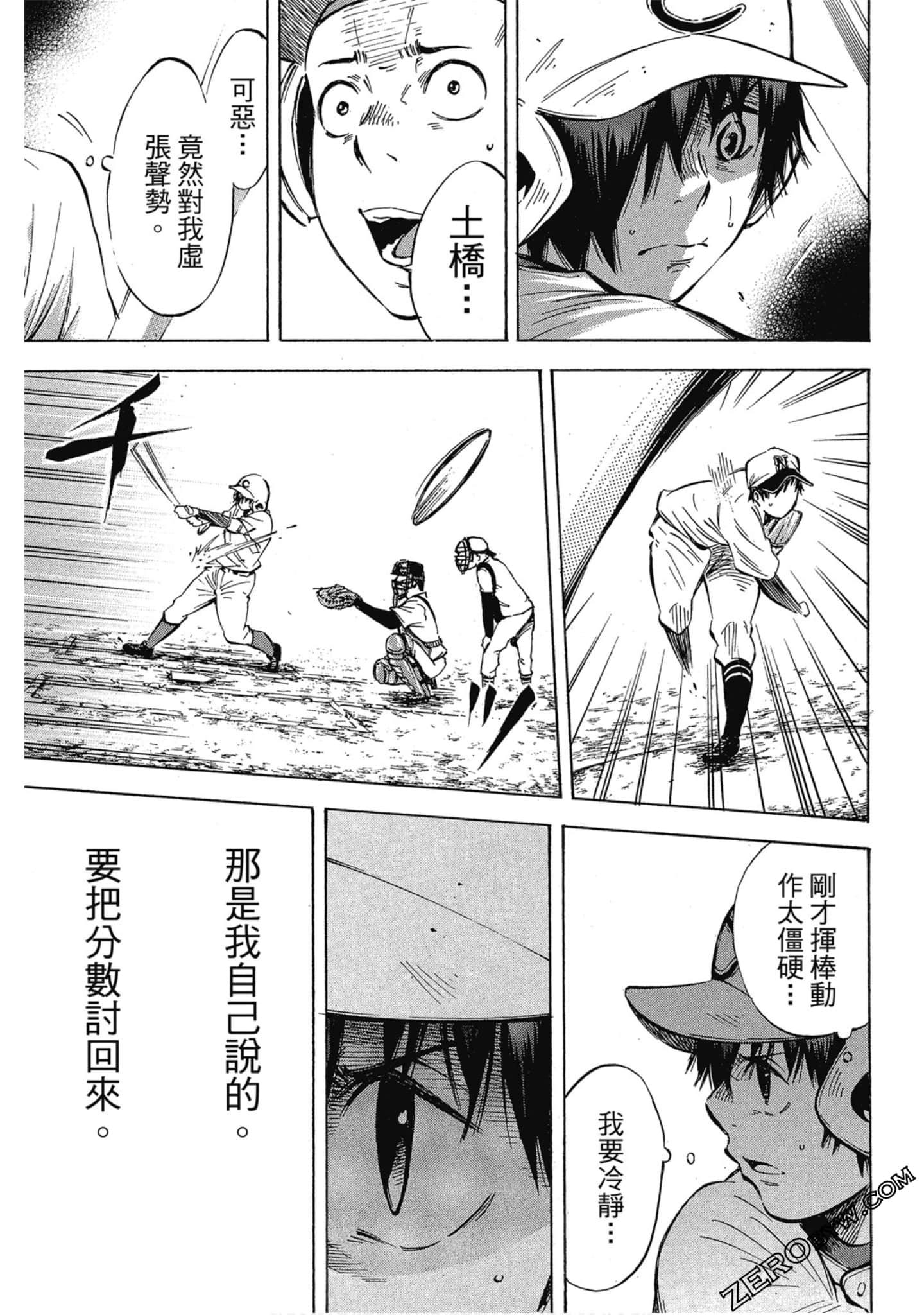 Page 158
