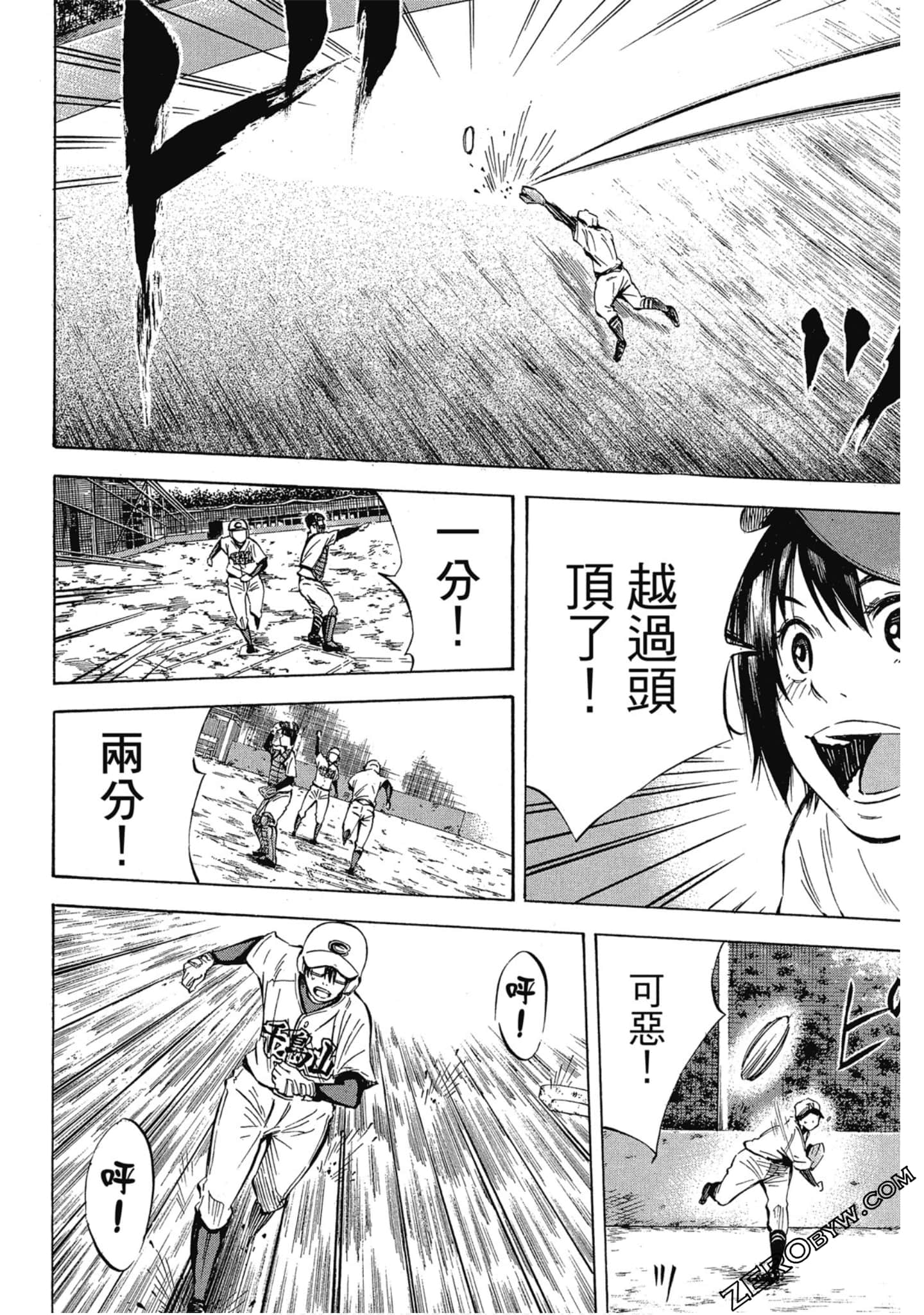 Page 161