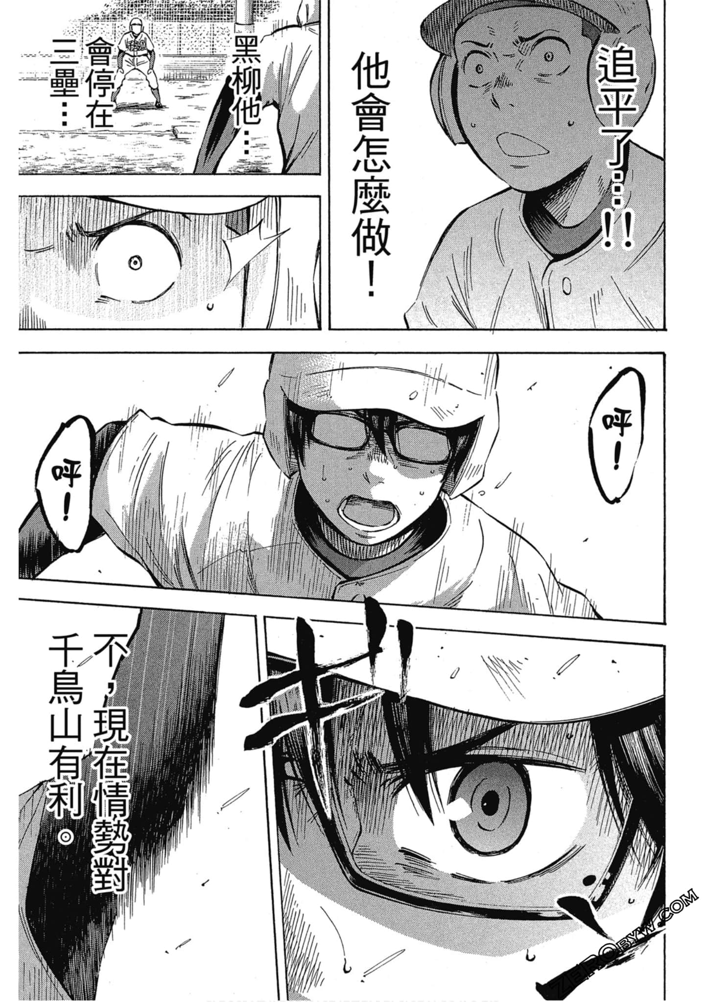 Page 162