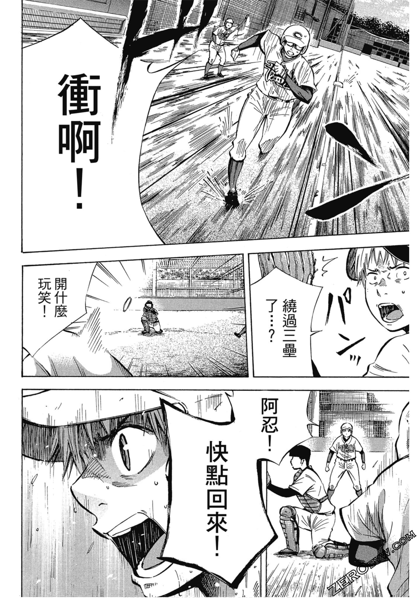Page 163