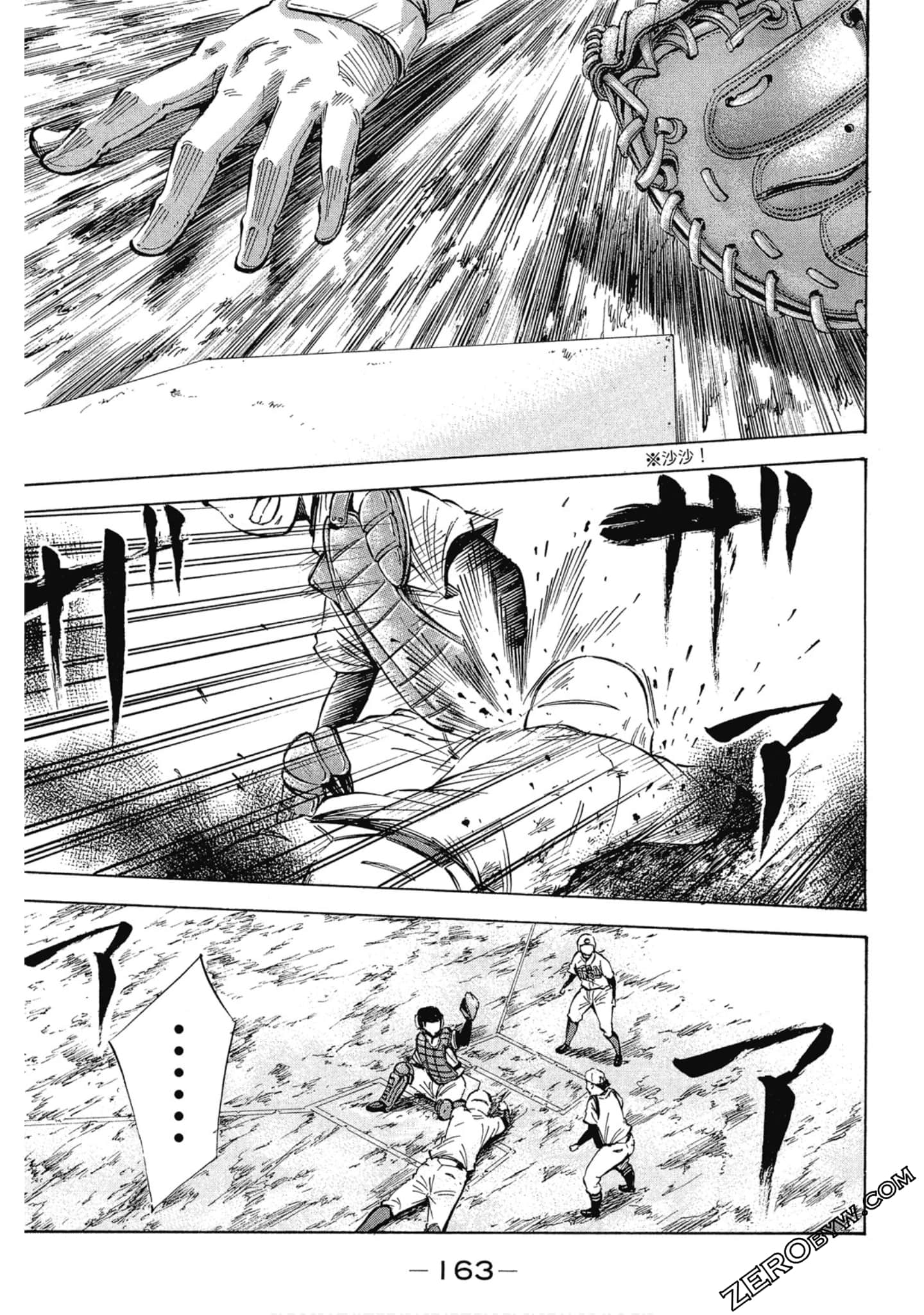 Page 164