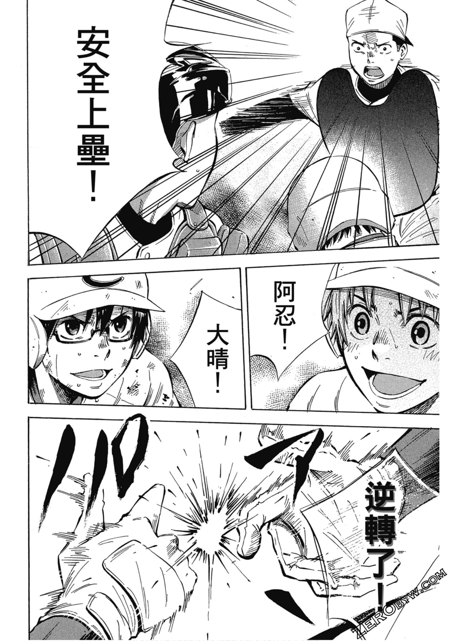 Page 165