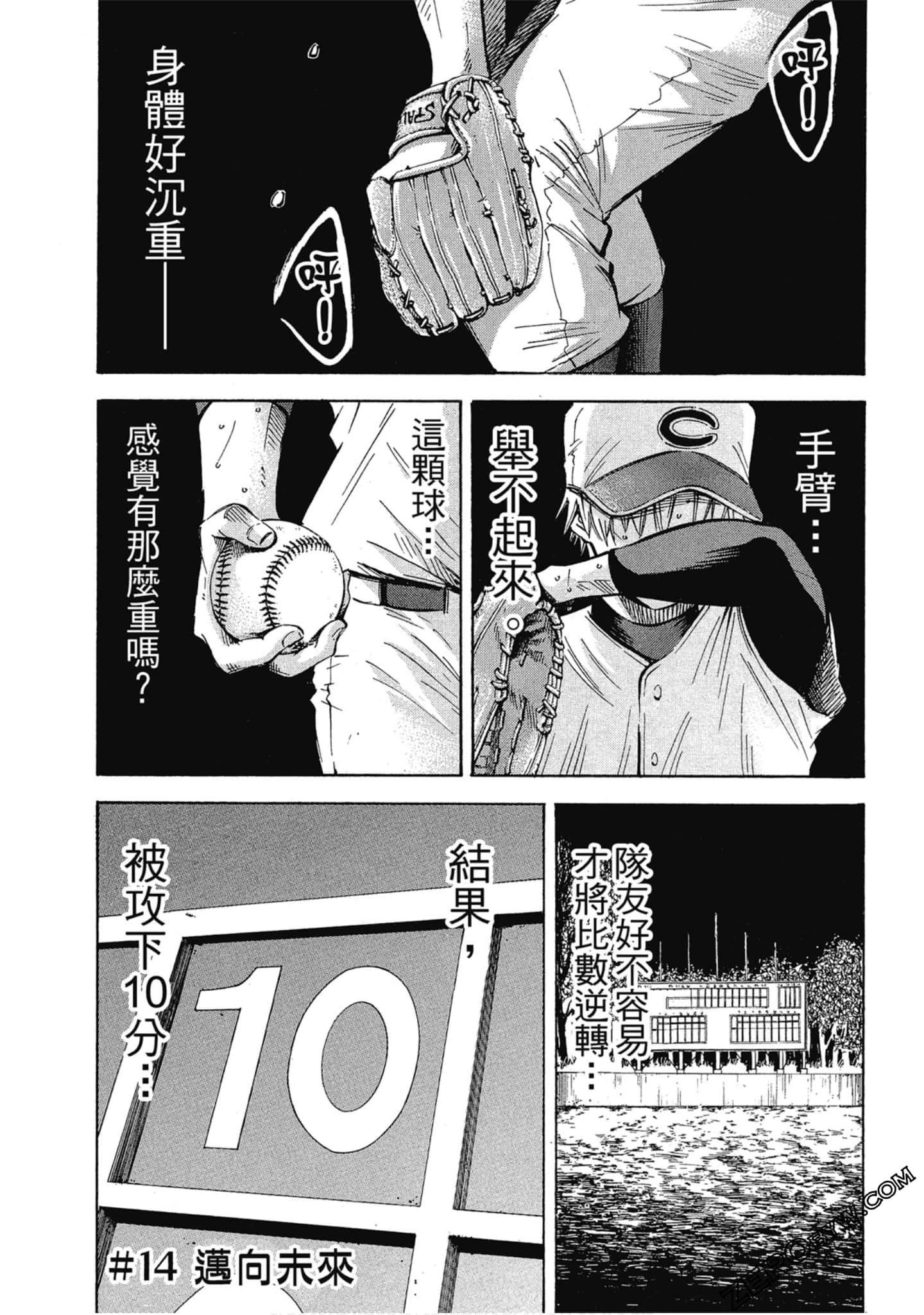 Page 168