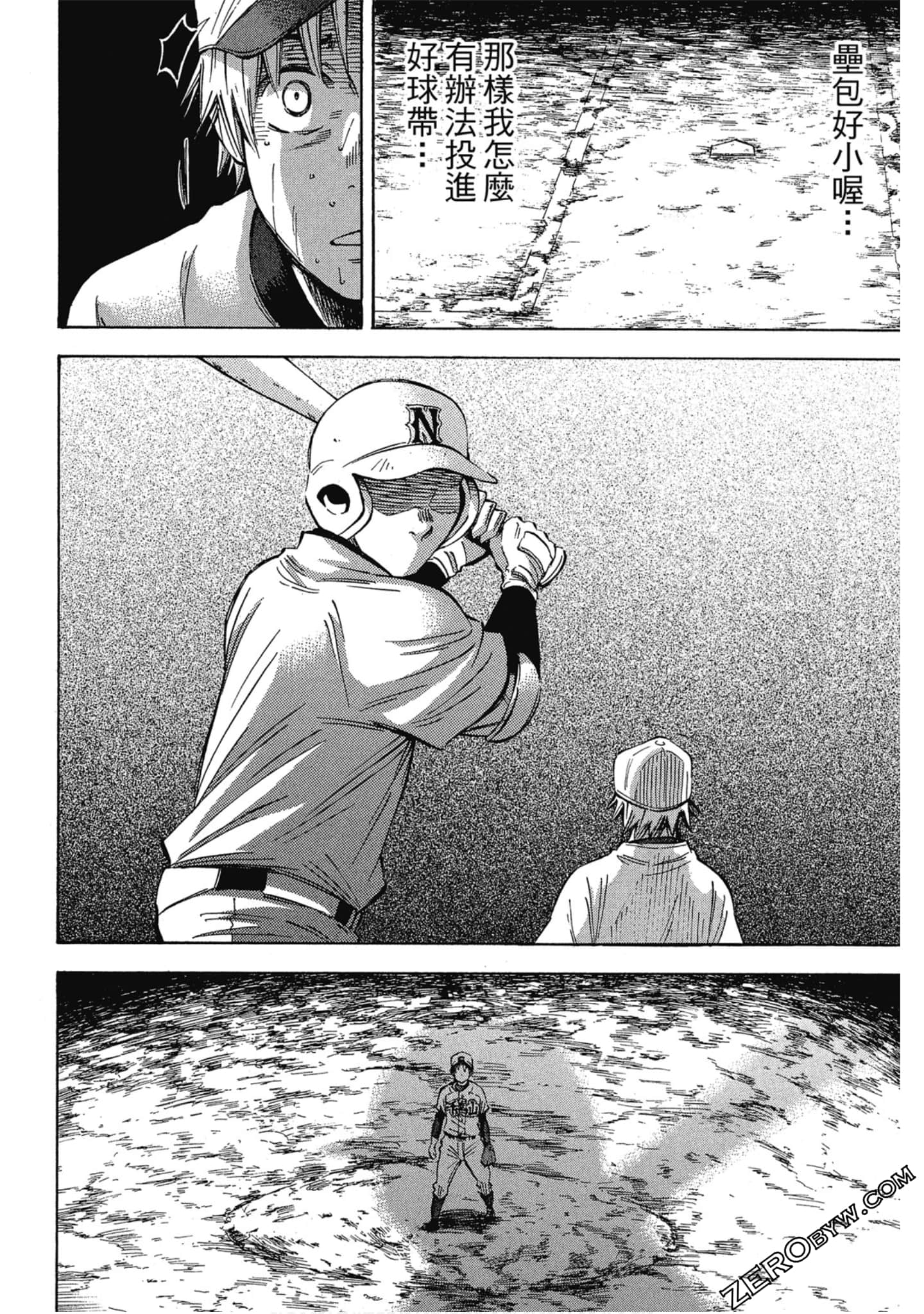 Page 169