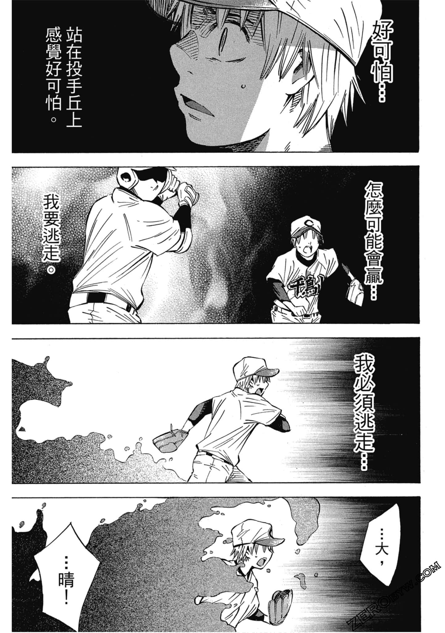 Page 170
