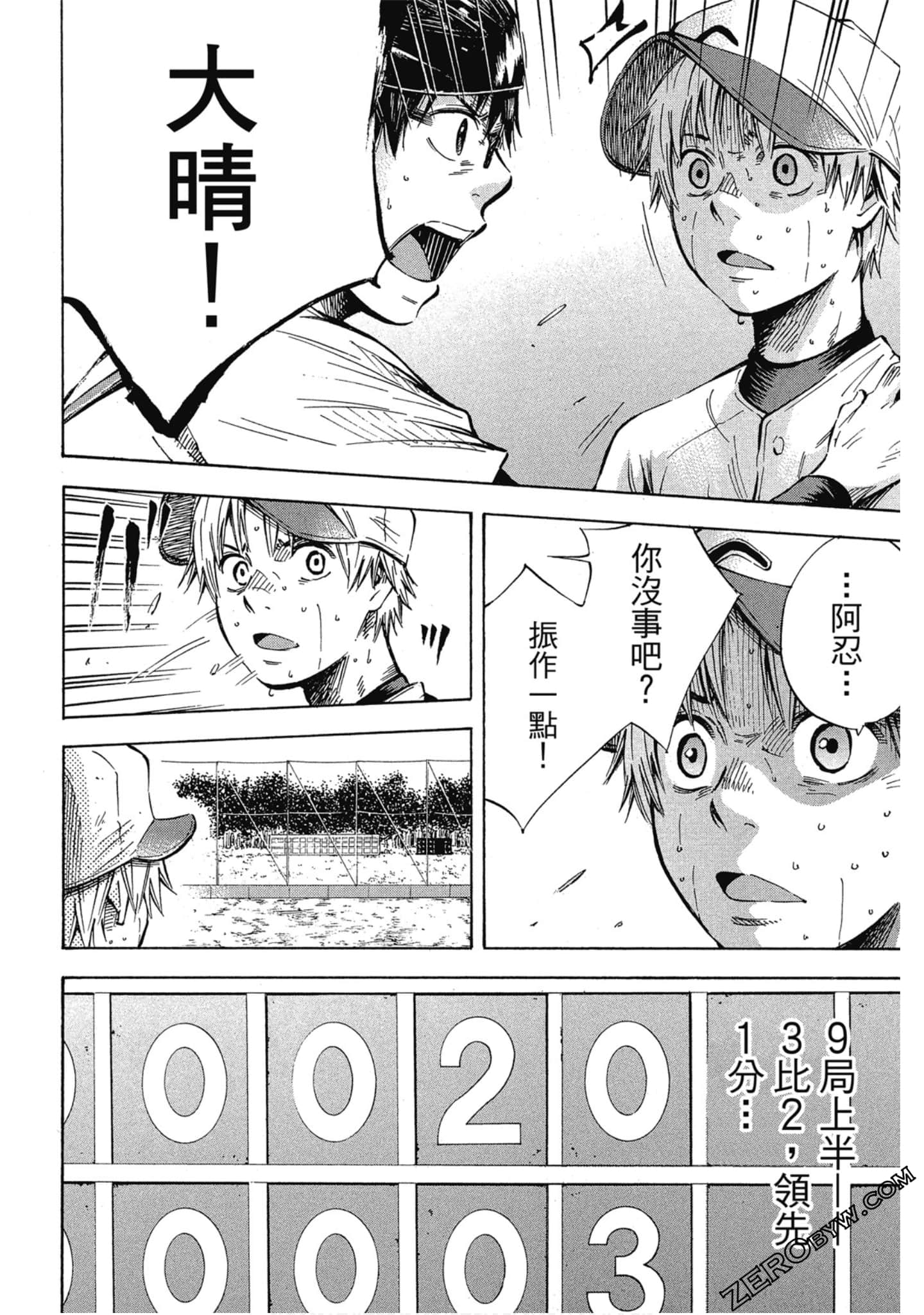 Page 171
