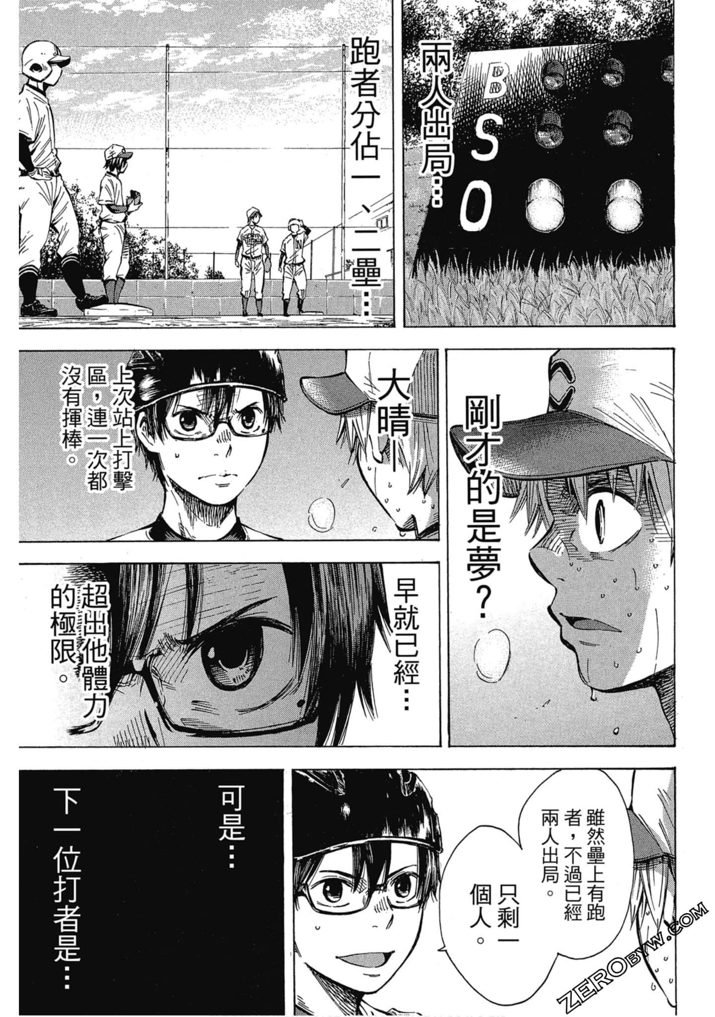 Page 172
