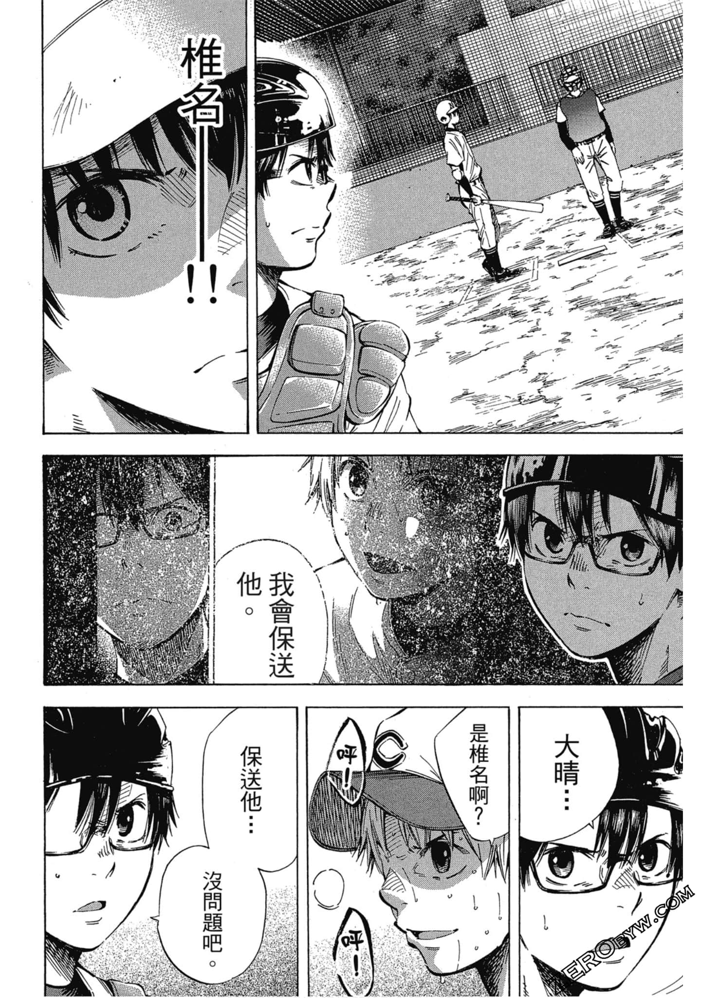 Page 173