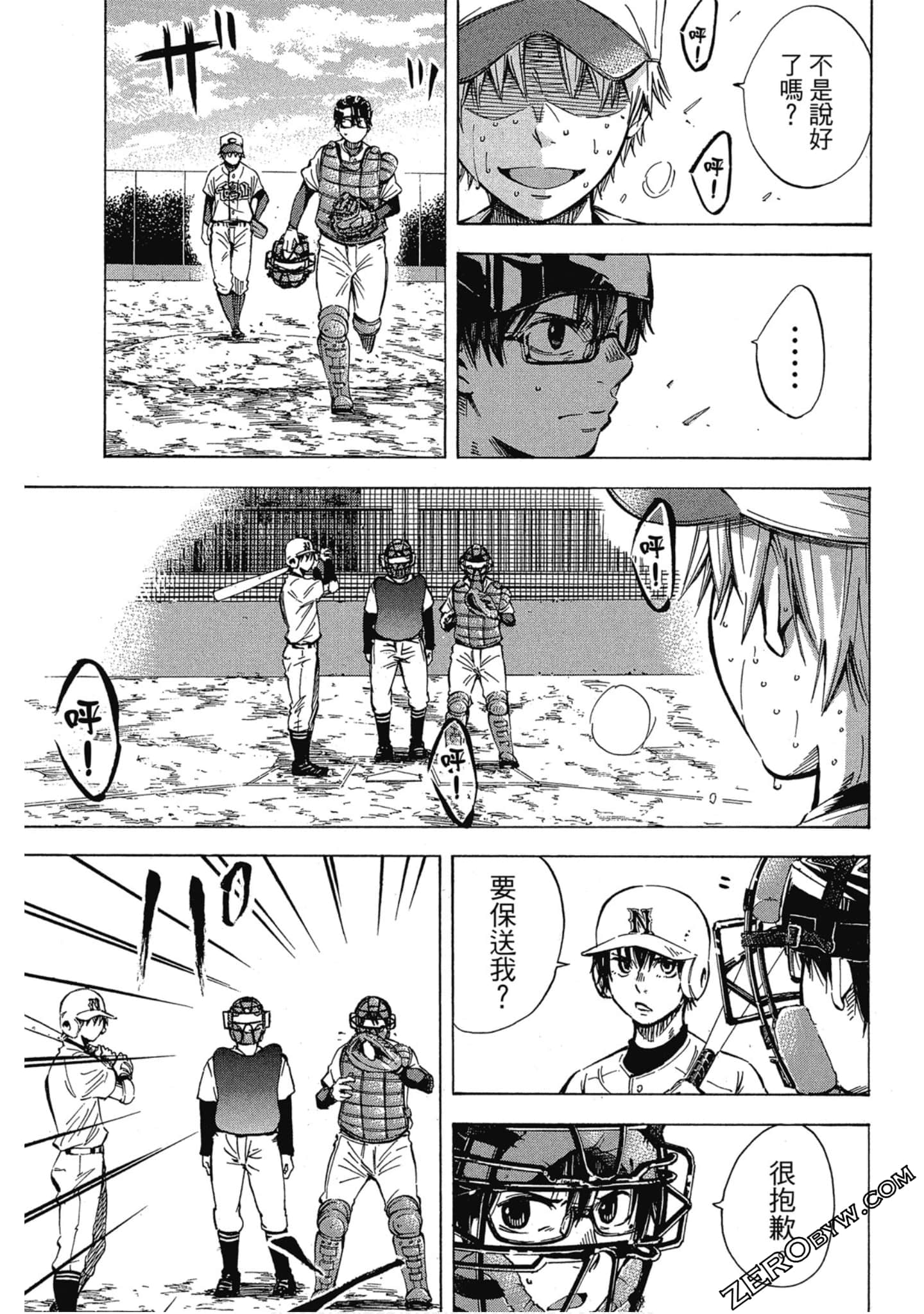 Page 174