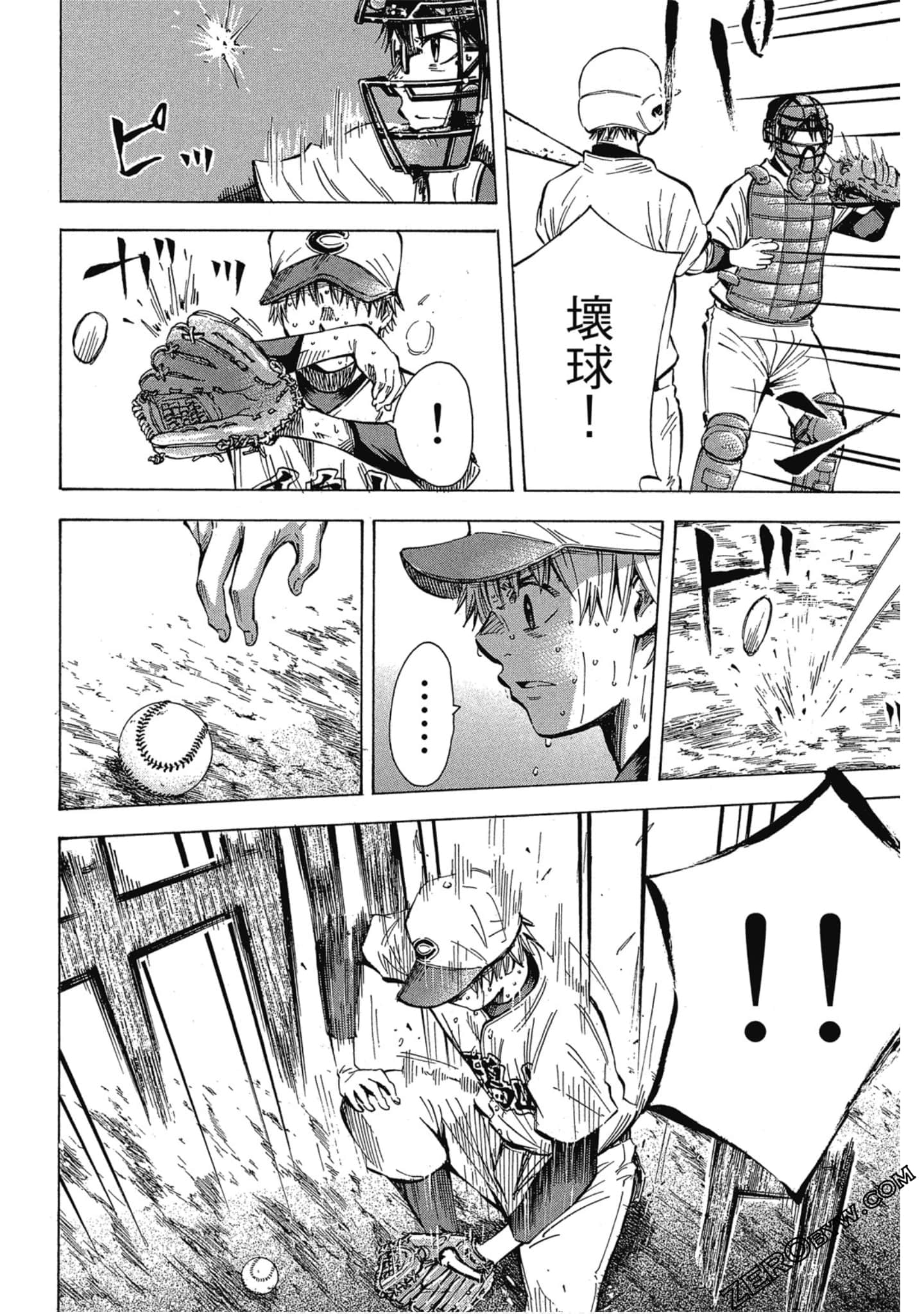 Page 175