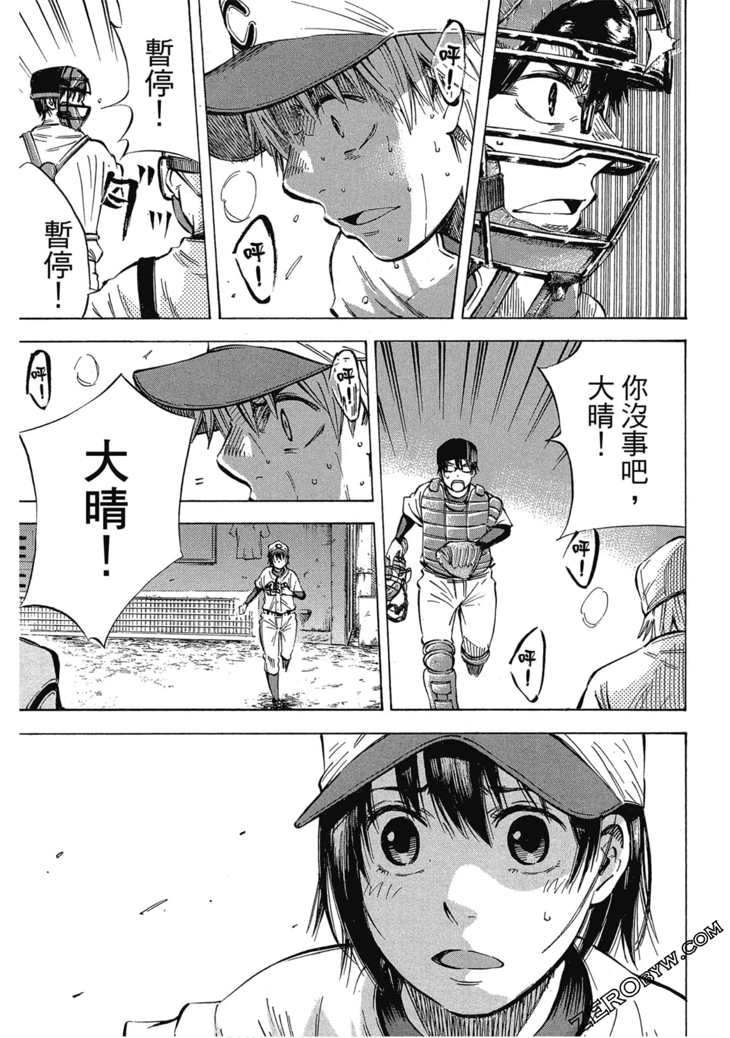 Page 176