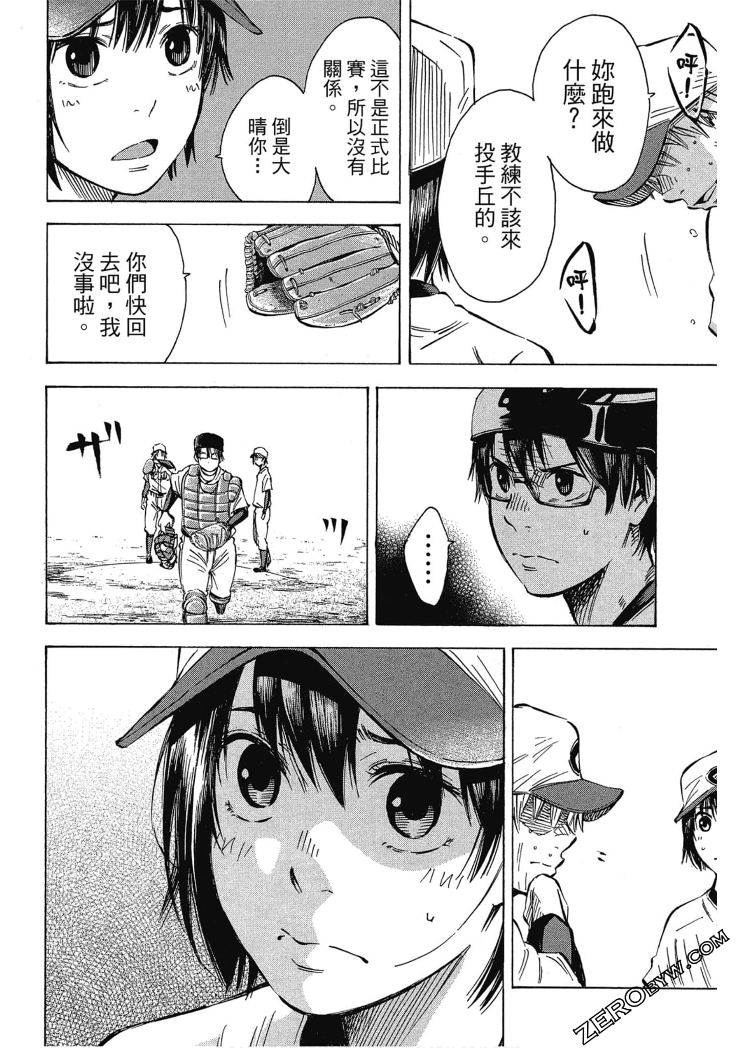 Page 177