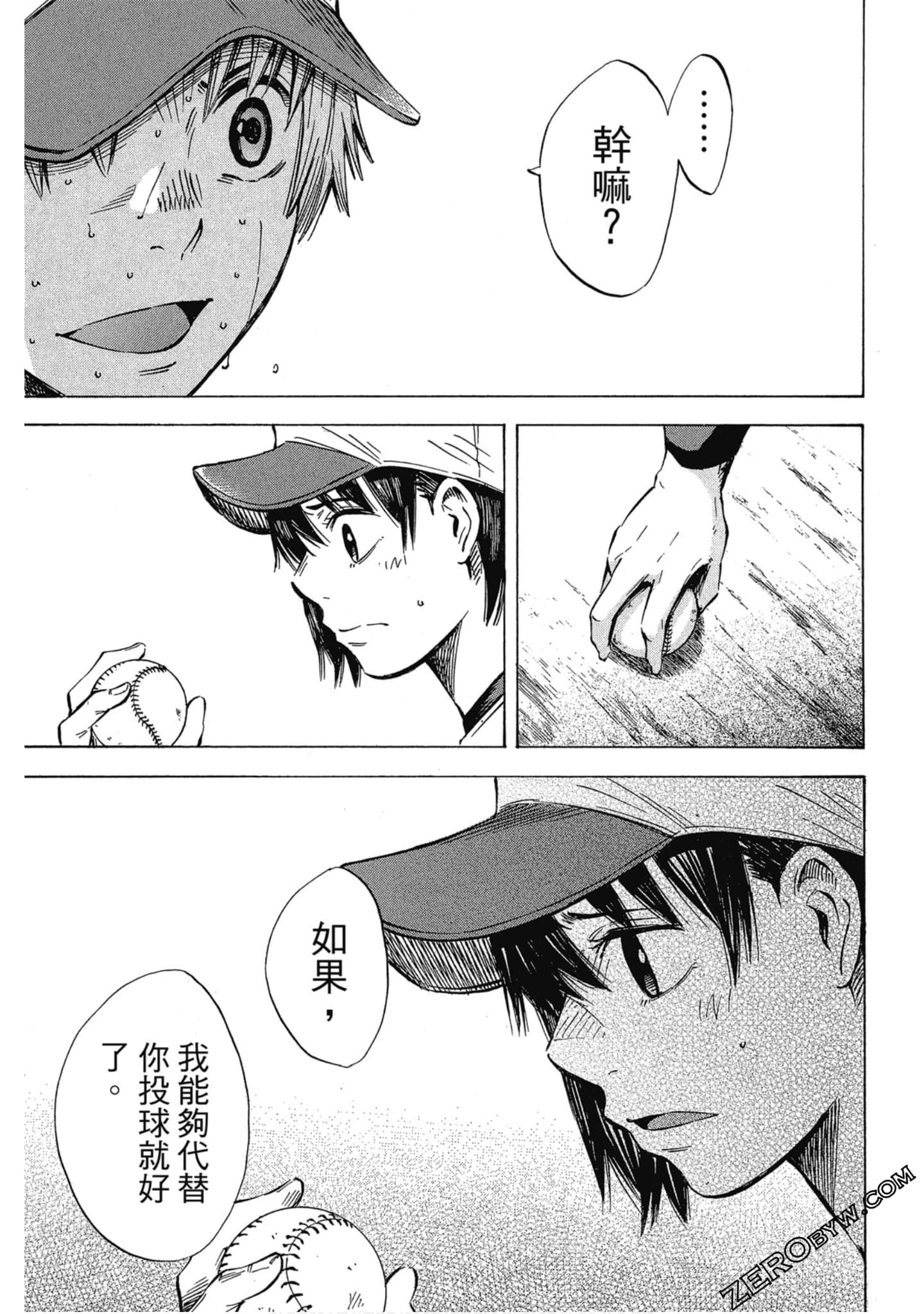 Page 178