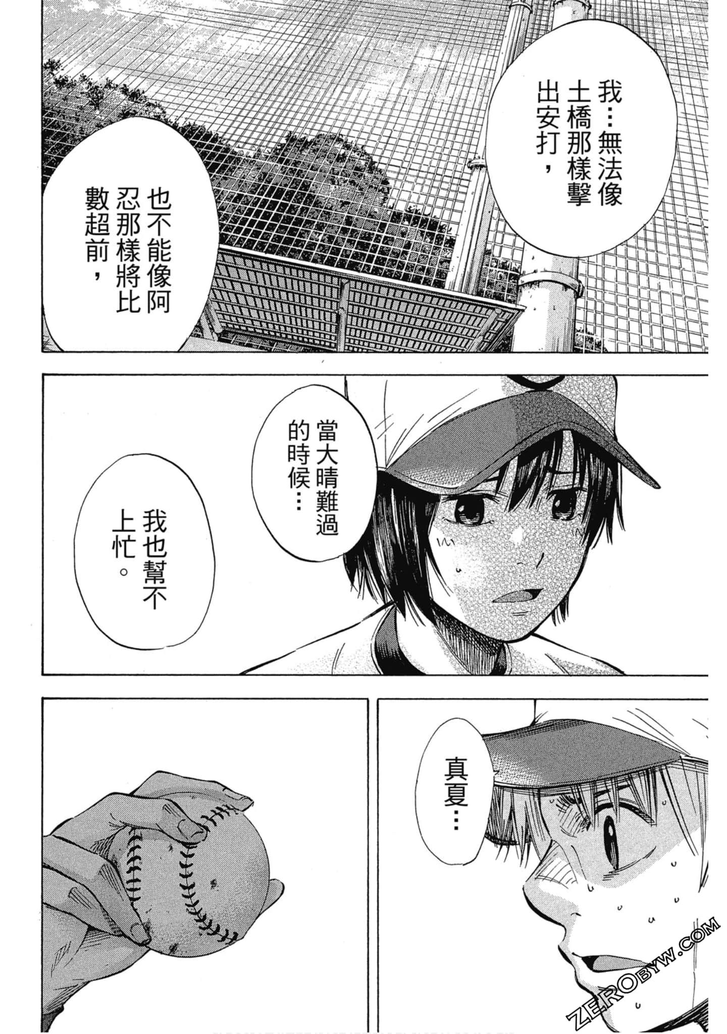 Page 179