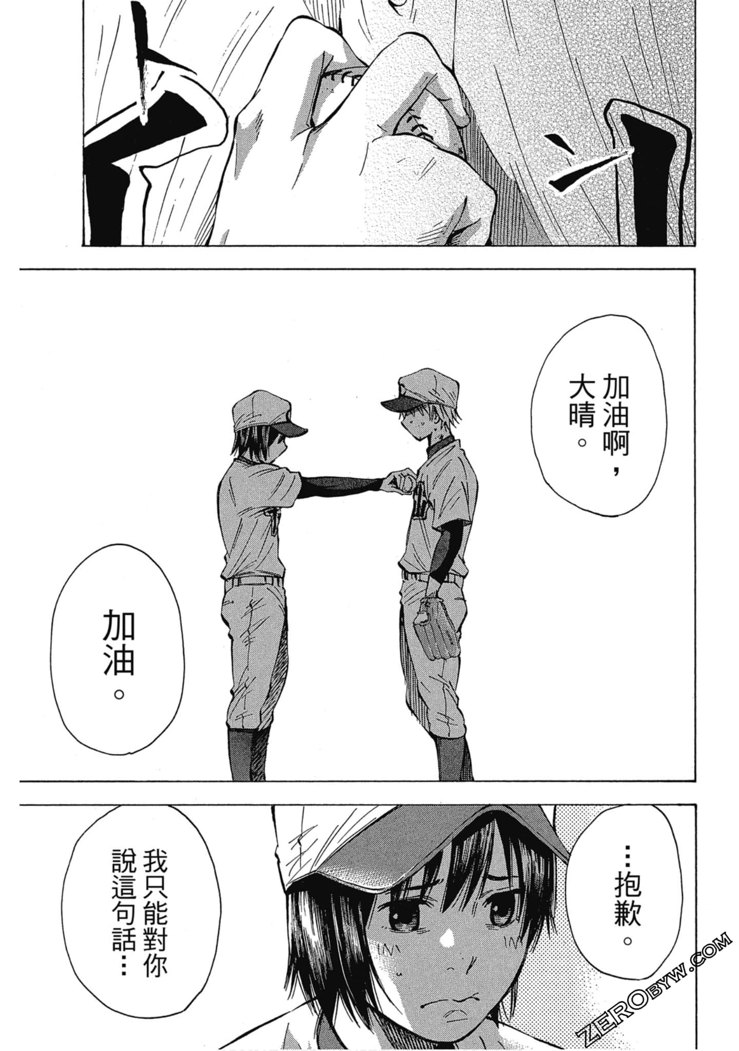 Page 180