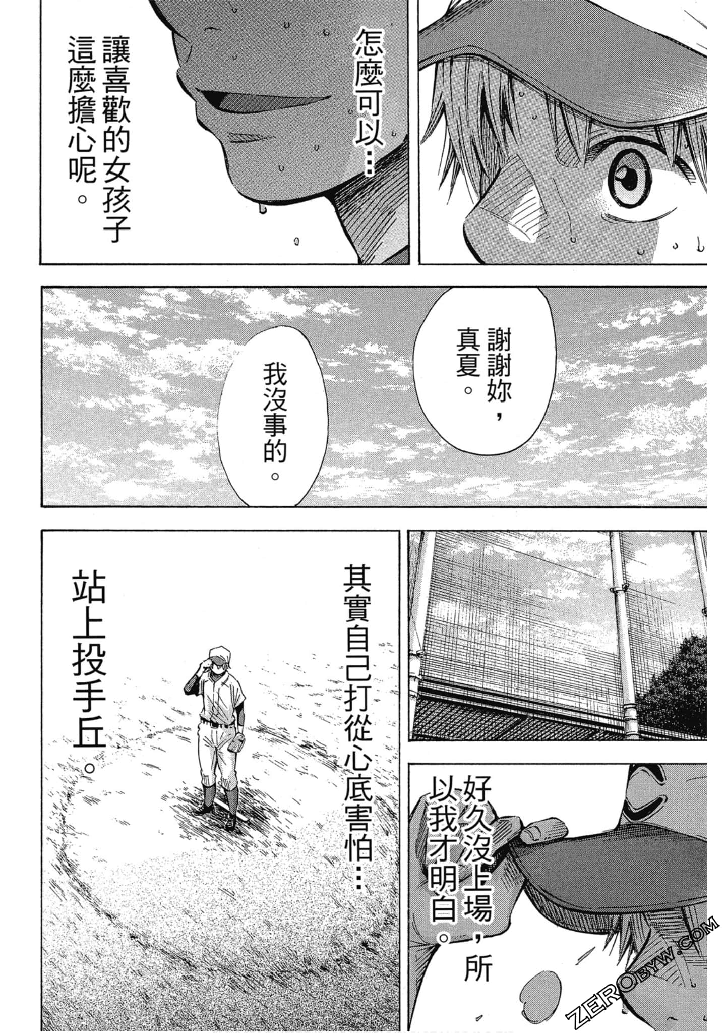 Page 181