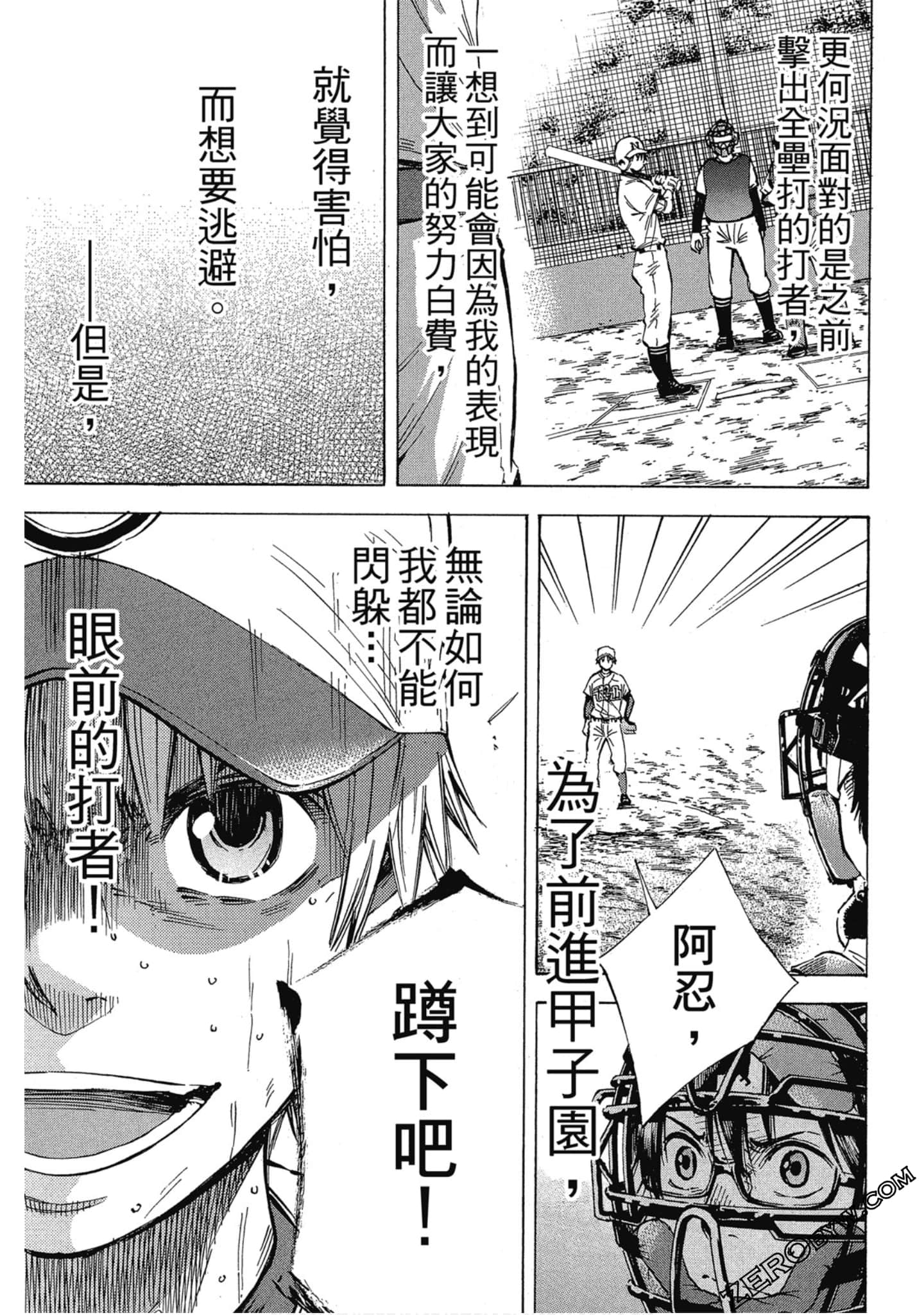 Page 182