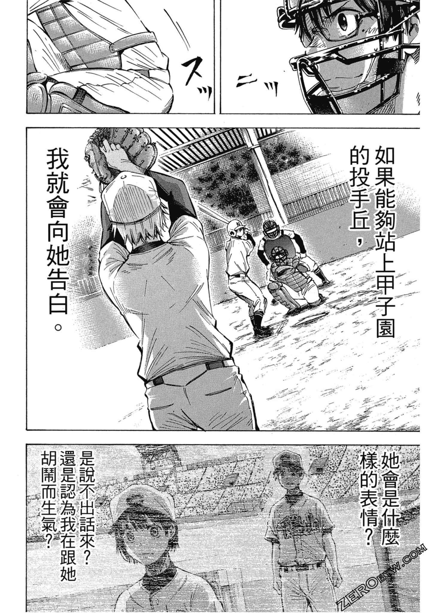Page 183