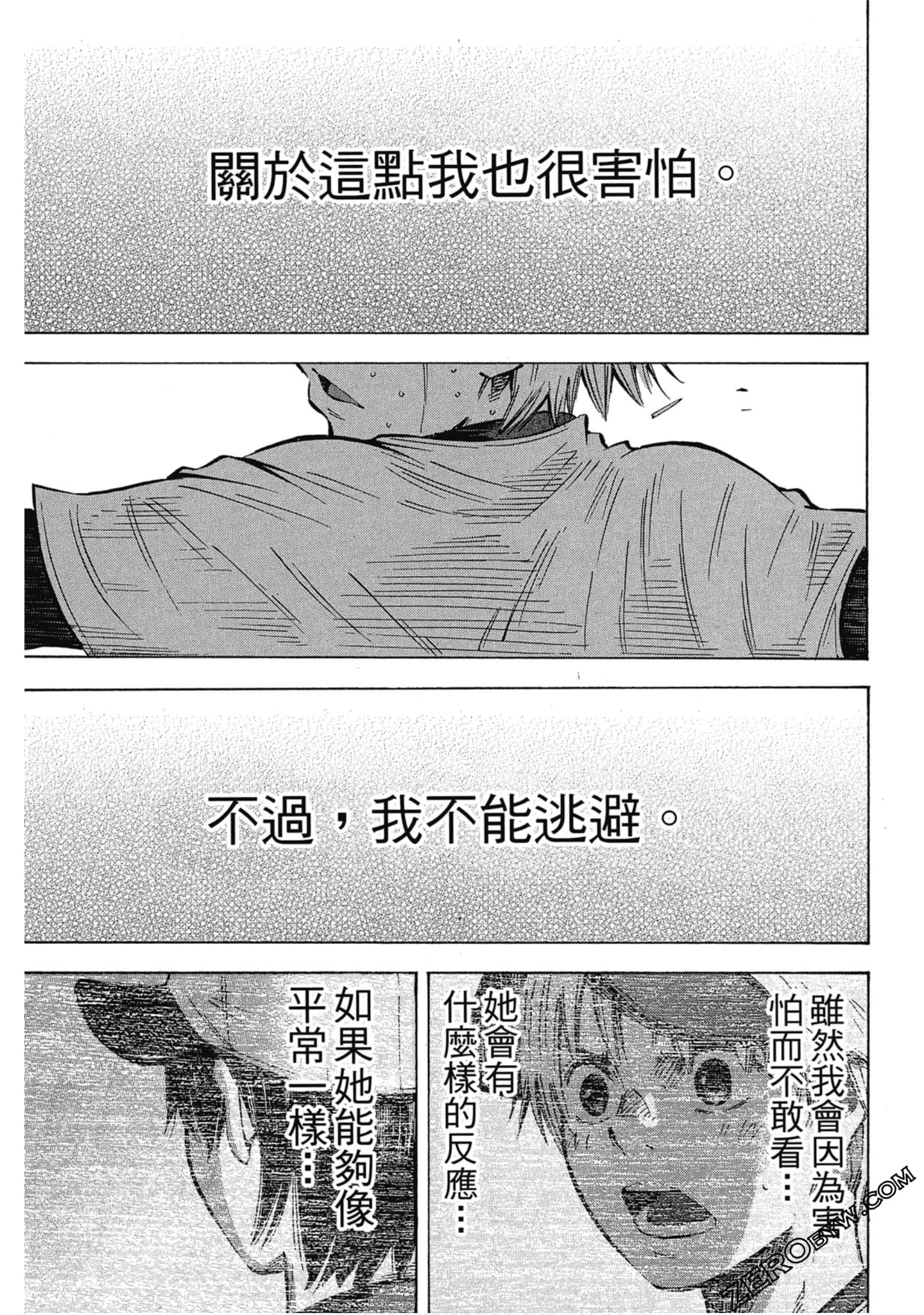 Page 184