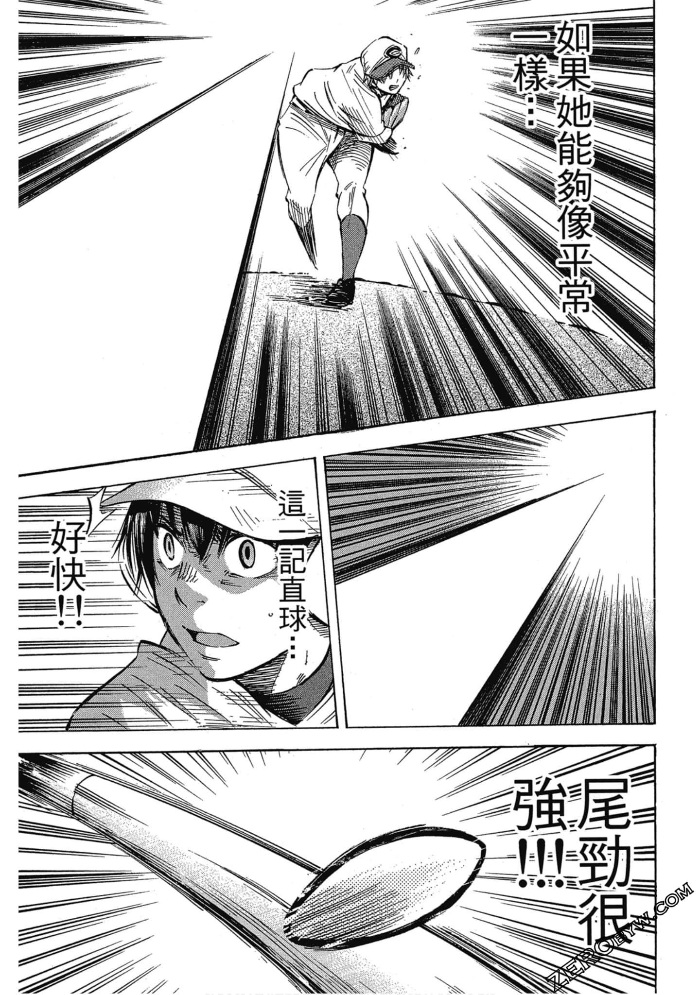 Page 186