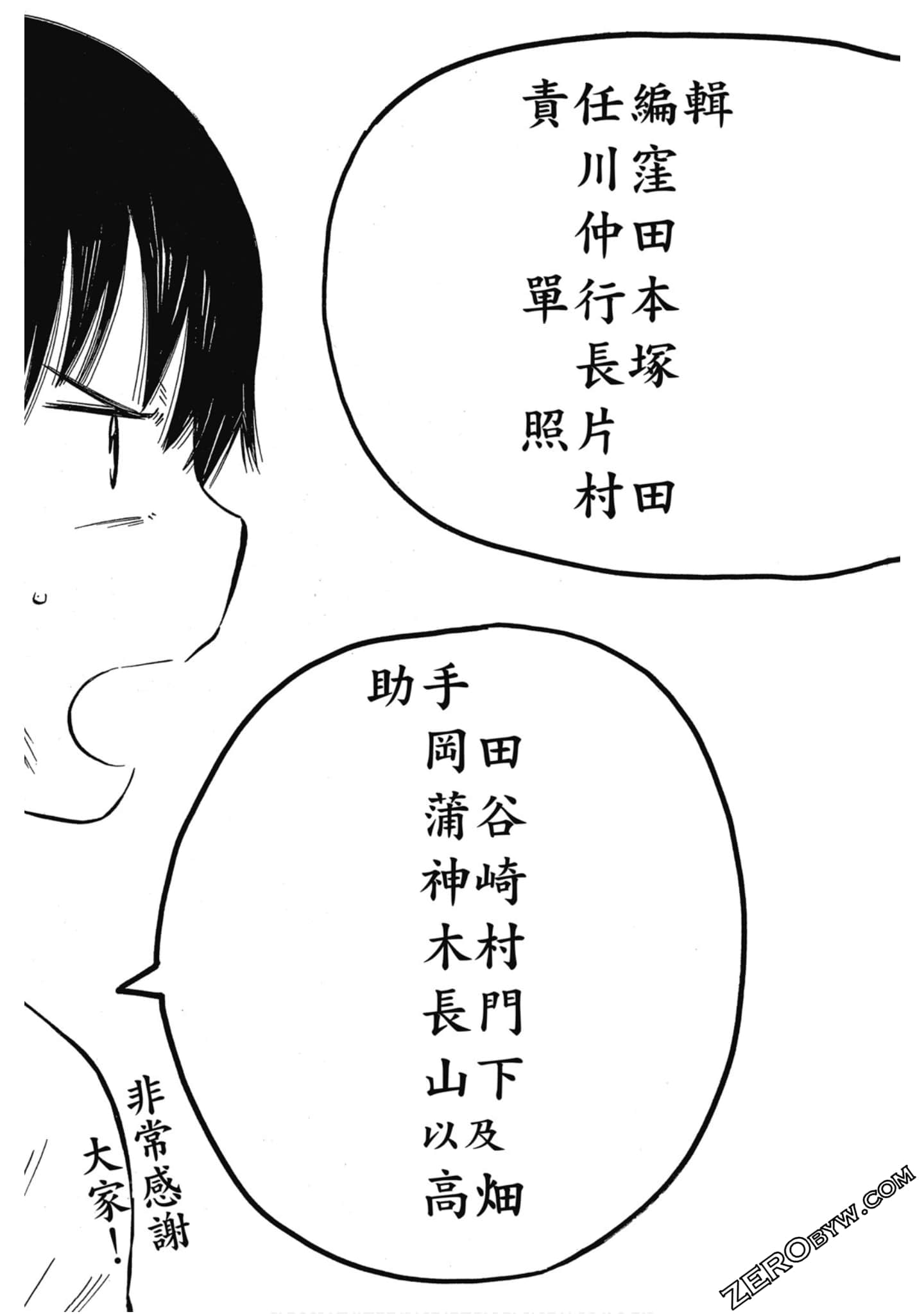 Page 192